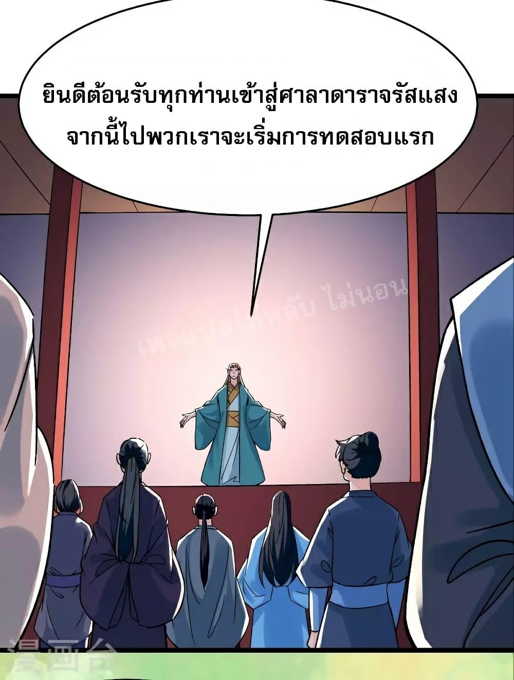 Manga-lc-com อ่านมังงะ อ่านการ์ตูน ออนไลน์ ฟรี My Harem is All Female Students ตอนที่ 1 2 3 4 5 6 7 8 9 10 11 12 13 14 ฟรี ไม่มีโฆษณา Manga-lc - อ่าน มังงะ อ่าน การ์ตูน ออนไลน์ อ่านมังงะ ฟรี