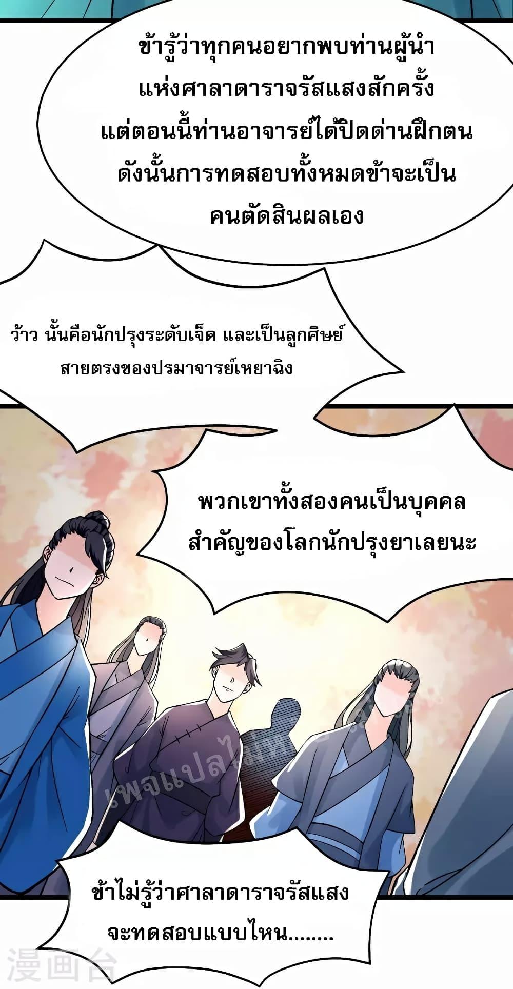 Manga-lc-com อ่านมังงะ อ่านการ์ตูน ออนไลน์ ฟรี My Harem is All Female Students ตอนที่ 1 2 3 4 5 6 7 8 9 10 11 12 13 14 ฟรี ไม่มีโฆษณา Manga-lc - อ่าน มังงะ อ่าน การ์ตูน ออนไลน์ อ่านมังงะ ฟรี