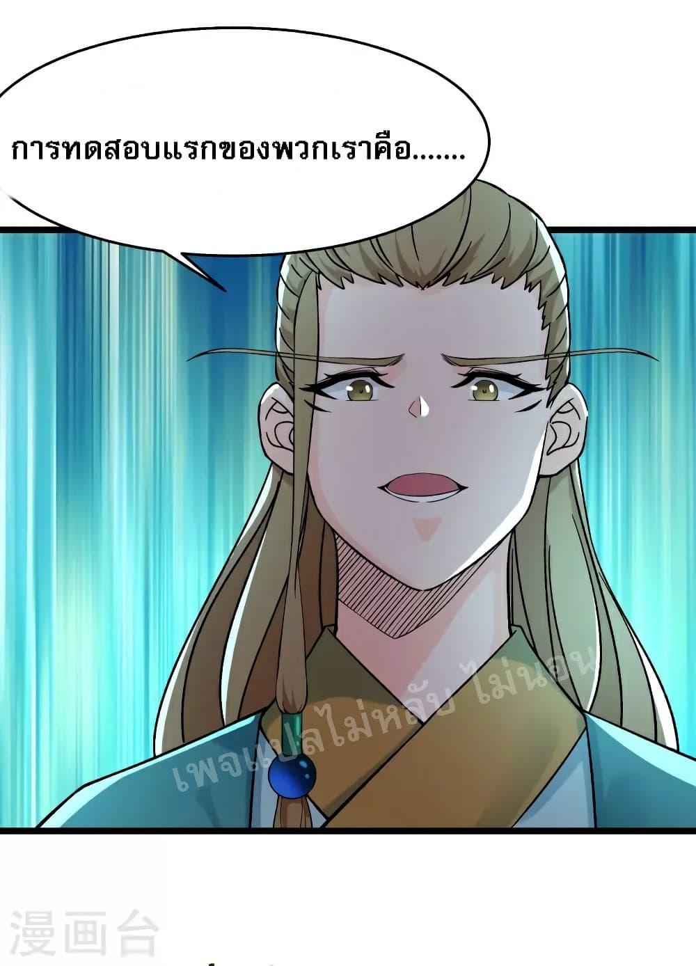 Manga-lc-com อ่านมังงะ อ่านการ์ตูน ออนไลน์ ฟรี My Harem is All Female Students ตอนที่ 1 2 3 4 5 6 7 8 9 10 11 12 13 14 ฟรี ไม่มีโฆษณา Manga-lc - อ่าน มังงะ อ่าน การ์ตูน ออนไลน์ อ่านมังงะ ฟรี