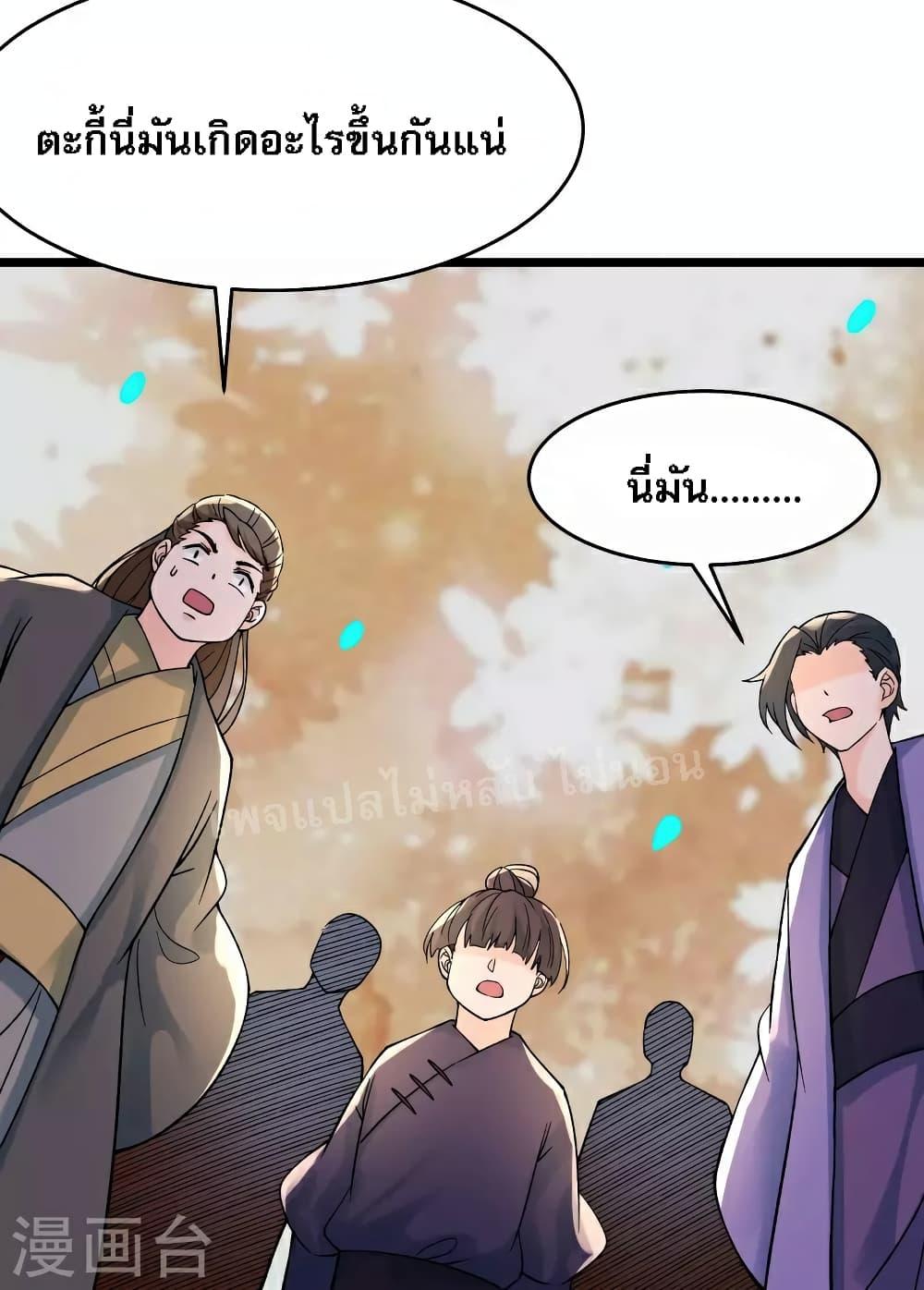 Manga-lc-com อ่านมังงะ อ่านการ์ตูน ออนไลน์ ฟรี My Harem is All Female Students ตอนที่ 1 2 3 4 5 6 7 8 9 10 11 12 13 14 ฟรี ไม่มีโฆษณา Manga-lc - อ่าน มังงะ อ่าน การ์ตูน ออนไลน์ อ่านมังงะ ฟรี