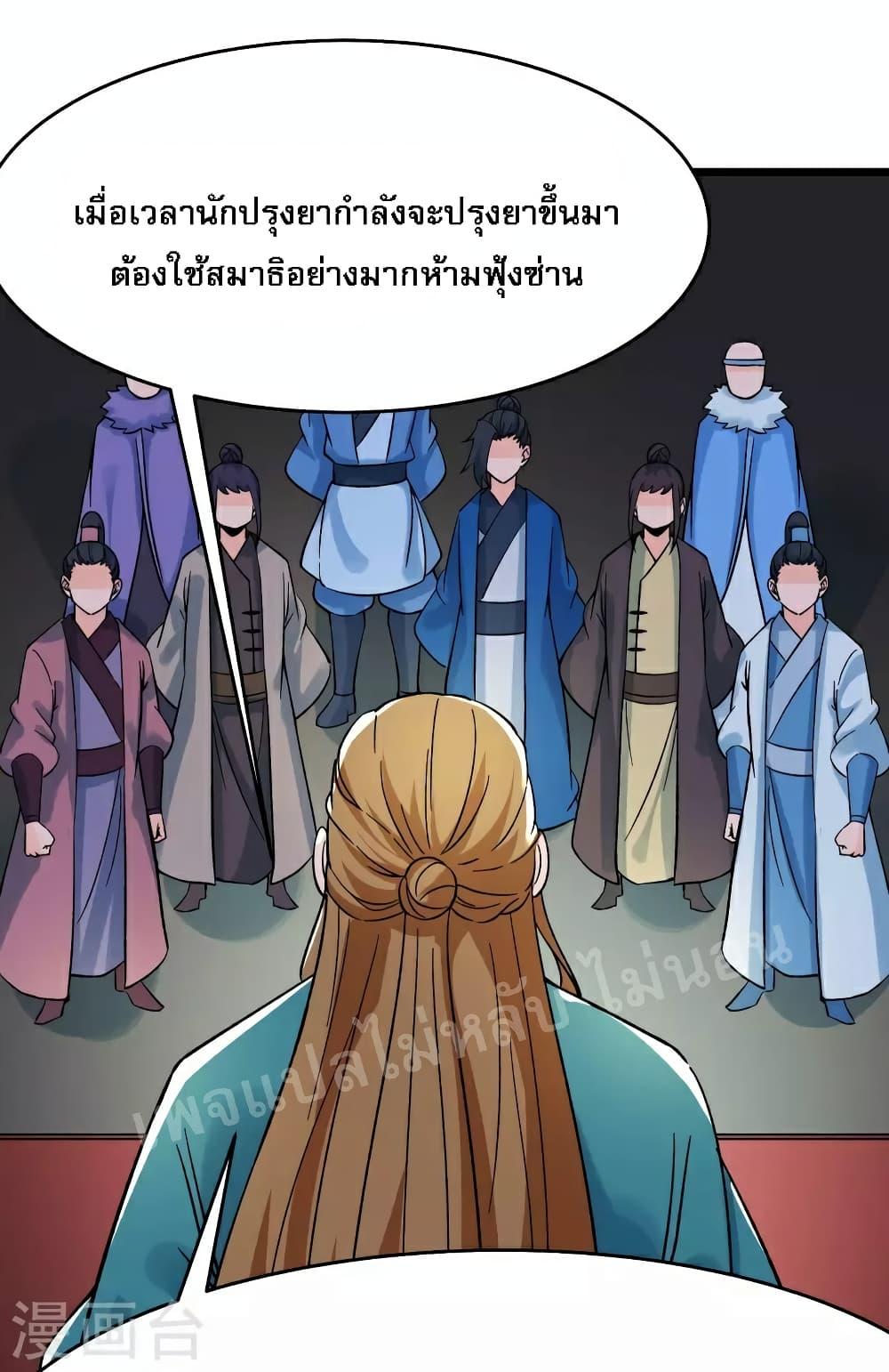Manga-lc-com อ่านมังงะ อ่านการ์ตูน ออนไลน์ ฟรี My Harem is All Female Students ตอนที่ 1 2 3 4 5 6 7 8 9 10 11 12 13 14 ฟรี ไม่มีโฆษณา Manga-lc - อ่าน มังงะ อ่าน การ์ตูน ออนไลน์ อ่านมังงะ ฟรี