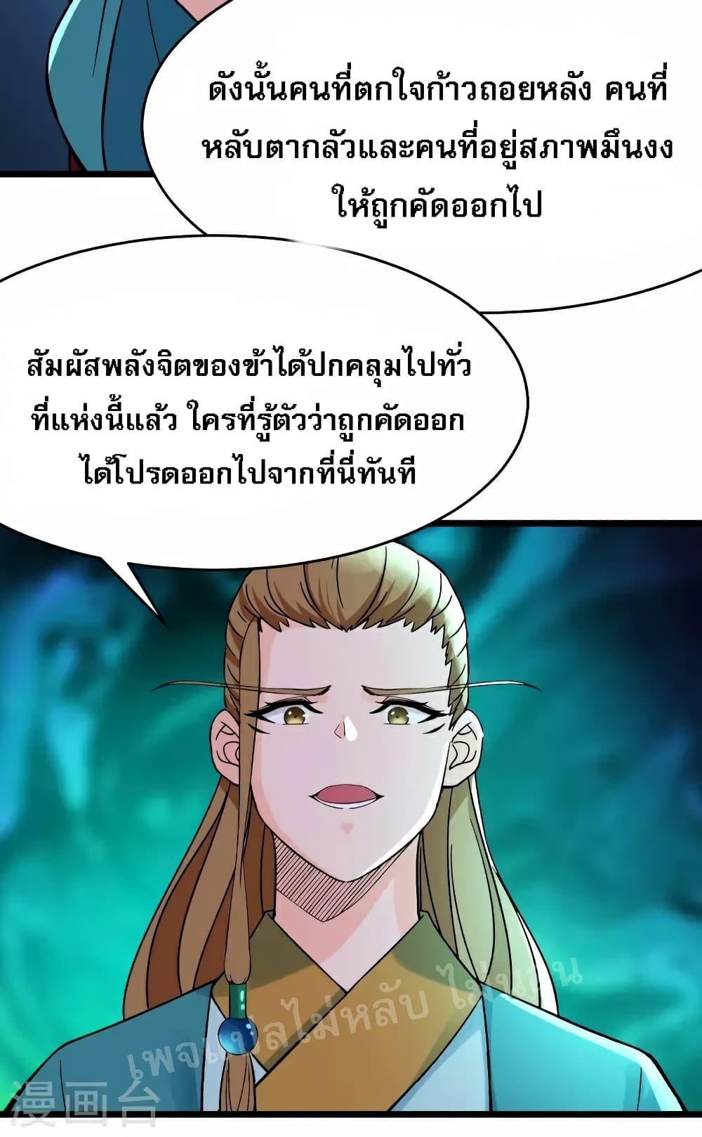 Manga-lc-com อ่านมังงะ อ่านการ์ตูน ออนไลน์ ฟรี My Harem is All Female Students ตอนที่ 1 2 3 4 5 6 7 8 9 10 11 12 13 14 ฟรี ไม่มีโฆษณา Manga-lc - อ่าน มังงะ อ่าน การ์ตูน ออนไลน์ อ่านมังงะ ฟรี