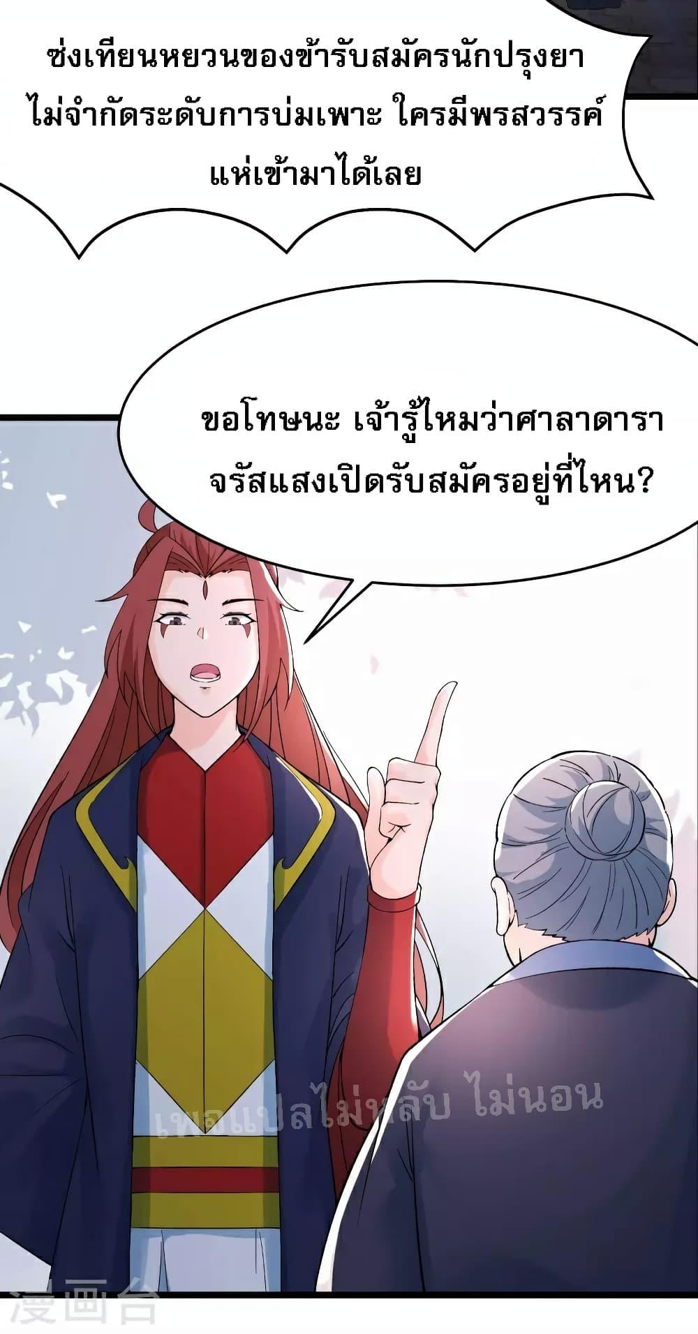 Manga-lc-com อ่านมังงะ อ่านการ์ตูน ออนไลน์ ฟรี My Harem is All Female Students ตอนที่ 1 2 3 4 5 6 7 8 9 10 11 12 13 14 ฟรี ไม่มีโฆษณา Manga-lc - อ่าน มังงะ อ่าน การ์ตูน ออนไลน์ อ่านมังงะ ฟรี
