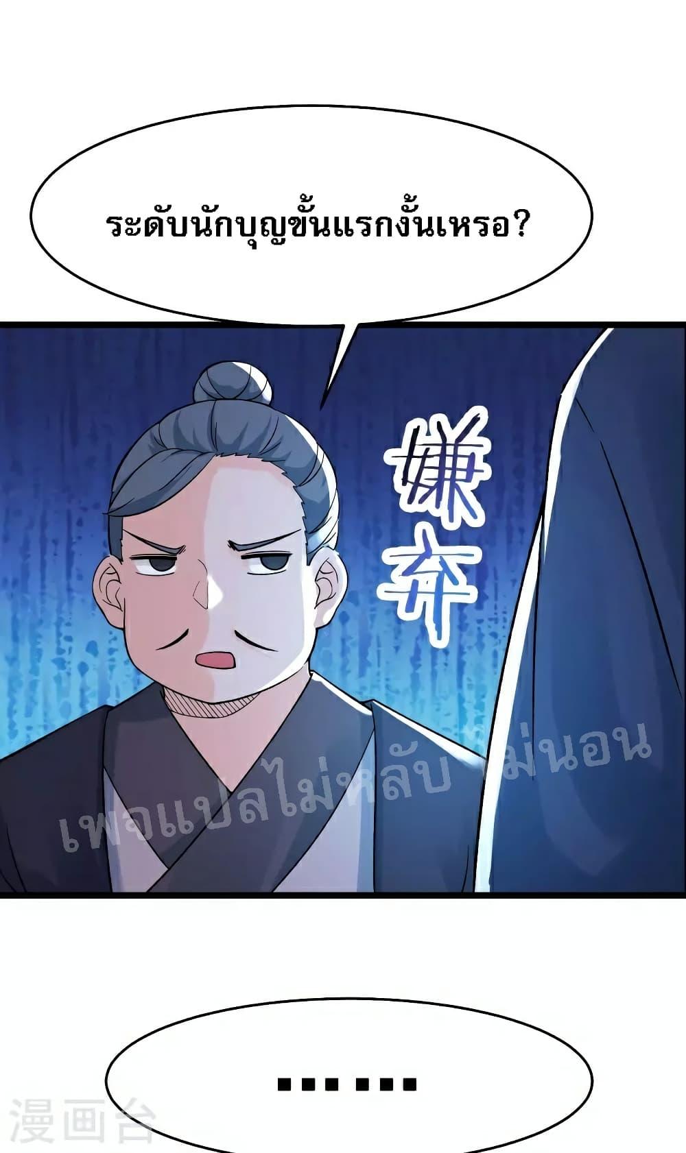 Manga-lc-com อ่านมังงะ อ่านการ์ตูน ออนไลน์ ฟรี My Harem is All Female Students ตอนที่ 1 2 3 4 5 6 7 8 9 10 11 12 13 14 ฟรี ไม่มีโฆษณา Manga-lc - อ่าน มังงะ อ่าน การ์ตูน ออนไลน์ อ่านมังงะ ฟรี