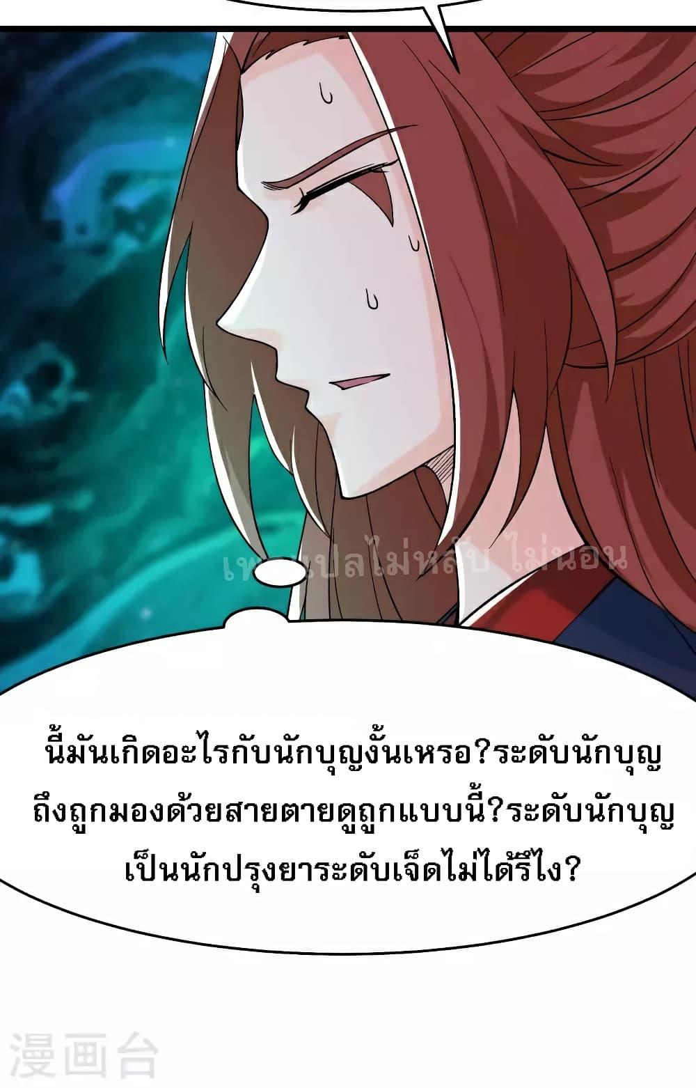 Manga-lc-com อ่านมังงะ อ่านการ์ตูน ออนไลน์ ฟรี My Harem is All Female Students ตอนที่ 1 2 3 4 5 6 7 8 9 10 11 12 13 14 ฟรี ไม่มีโฆษณา Manga-lc - อ่าน มังงะ อ่าน การ์ตูน ออนไลน์ อ่านมังงะ ฟรี
