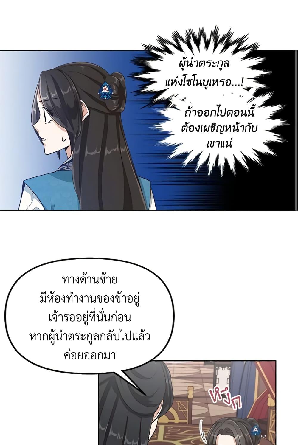 Manga-lc-com อ่านมังงะ อ่านการ์ตูน ออนไลน์ ฟรี Falling Flower, Flowing Water ตอนที่ 1 2 3 4 5 6 7 8 9 10 11 12 13 14 ฟรี ไม่มีโฆษณา Manga-lc - อ่าน มังงะ อ่าน การ์ตูน ออนไลน์ อ่านมังงะ ฟรี