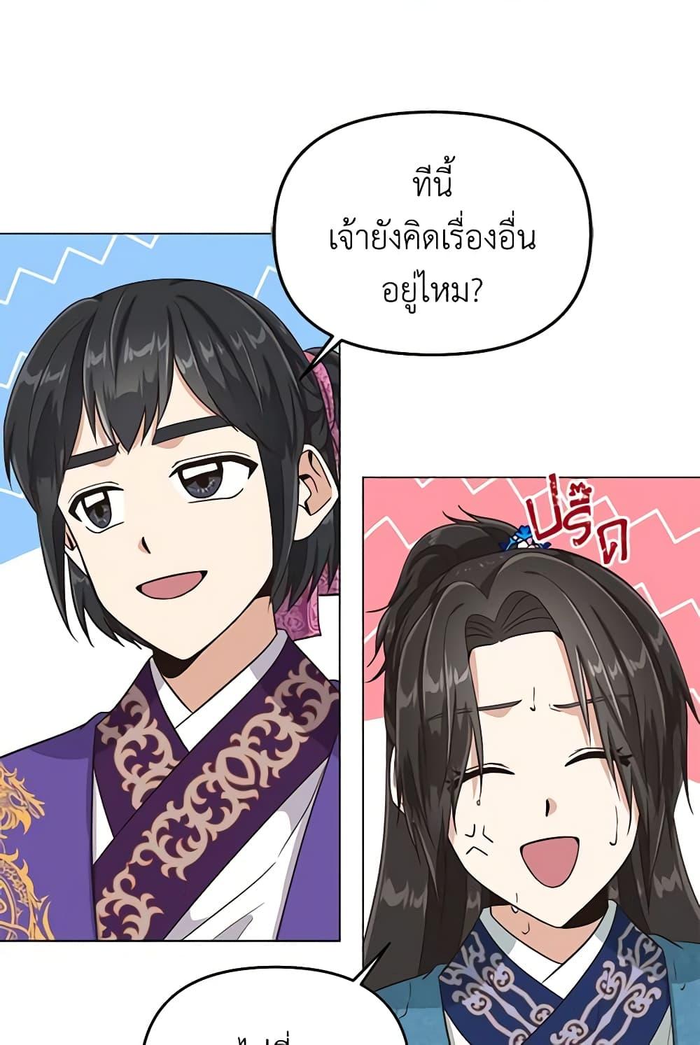 Manga-lc-com อ่านมังงะ อ่านการ์ตูน ออนไลน์ ฟรี Falling Flower, Flowing Water ตอนที่ 1 2 3 4 5 6 7 8 9 10 11 12 13 14 ฟรี ไม่มีโฆษณา Manga-lc - อ่าน มังงะ อ่าน การ์ตูน ออนไลน์ อ่านมังงะ ฟรี