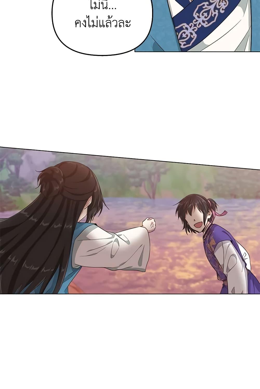 Manga-lc-com อ่านมังงะ อ่านการ์ตูน ออนไลน์ ฟรี Falling Flower, Flowing Water ตอนที่ 1 2 3 4 5 6 7 8 9 10 11 12 13 14 ฟรี ไม่มีโฆษณา Manga-lc - อ่าน มังงะ อ่าน การ์ตูน ออนไลน์ อ่านมังงะ ฟรี