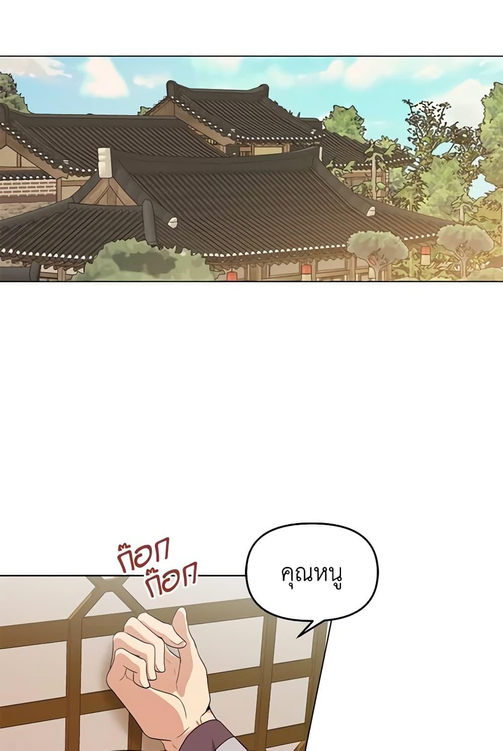 Manga-lc-com อ่านมังงะ อ่านการ์ตูน ออนไลน์ ฟรี Falling Flower, Flowing Water ตอนที่ 1 2 3 4 5 6 7 8 9 10 11 12 13 14 ฟรี ไม่มีโฆษณา Manga-lc - อ่าน มังงะ อ่าน การ์ตูน ออนไลน์ อ่านมังงะ ฟรี