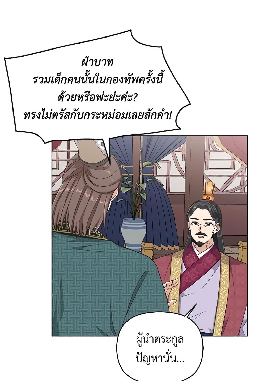Manga-lc-com อ่านมังงะ อ่านการ์ตูน ออนไลน์ ฟรี Falling Flower, Flowing Water ตอนที่ 1 2 3 4 5 6 7 8 9 10 11 12 13 14 ฟรี ไม่มีโฆษณา Manga-lc - อ่าน มังงะ อ่าน การ์ตูน ออนไลน์ อ่านมังงะ ฟรี