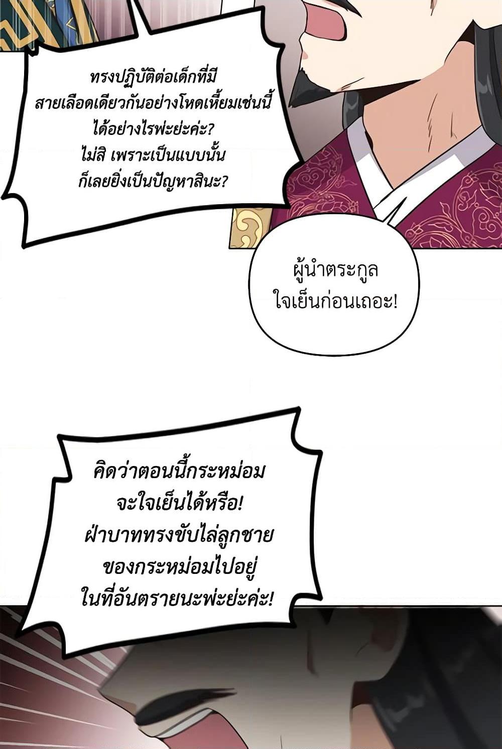 Manga-lc-com อ่านมังงะ อ่านการ์ตูน ออนไลน์ ฟรี Falling Flower, Flowing Water ตอนที่ 1 2 3 4 5 6 7 8 9 10 11 12 13 14 ฟรี ไม่มีโฆษณา Manga-lc - อ่าน มังงะ อ่าน การ์ตูน ออนไลน์ อ่านมังงะ ฟรี