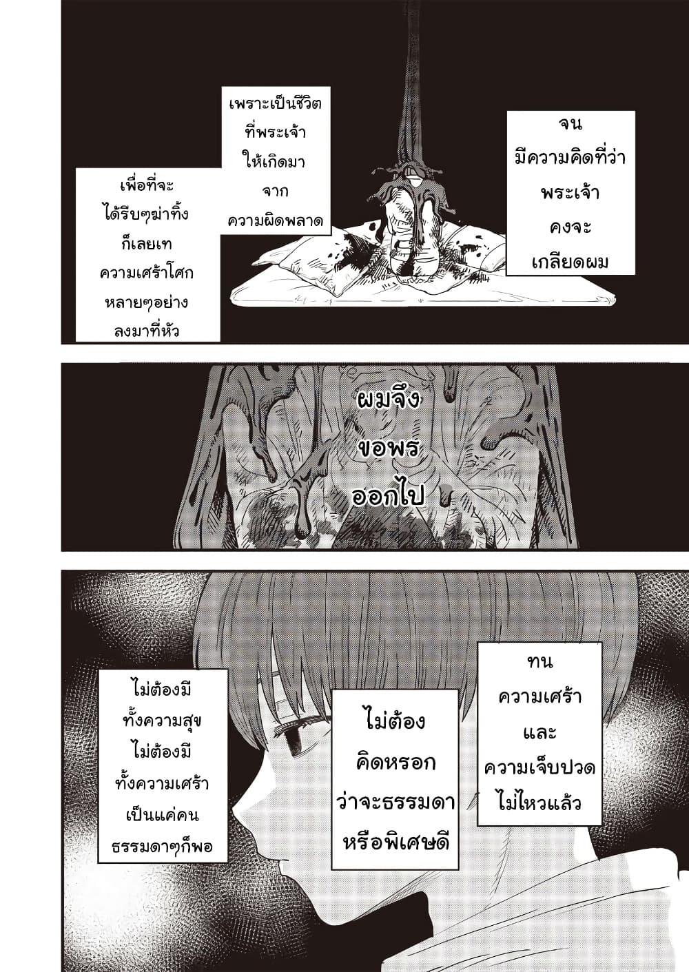 Manga-lc-com อ่านมังงะ อ่านการ์ตูน ออนไลน์ ฟรี Ochikobore Shoukanshi to Toumei na Boku ตอนที่ 1 2 3 4 5 6 7 8 9 10 11 12 13 14 ฟรี ไม่มีโฆษณา Manga-lc - อ่าน มังงะ อ่าน การ์ตูน ออนไลน์ อ่านมังงะ ฟรี