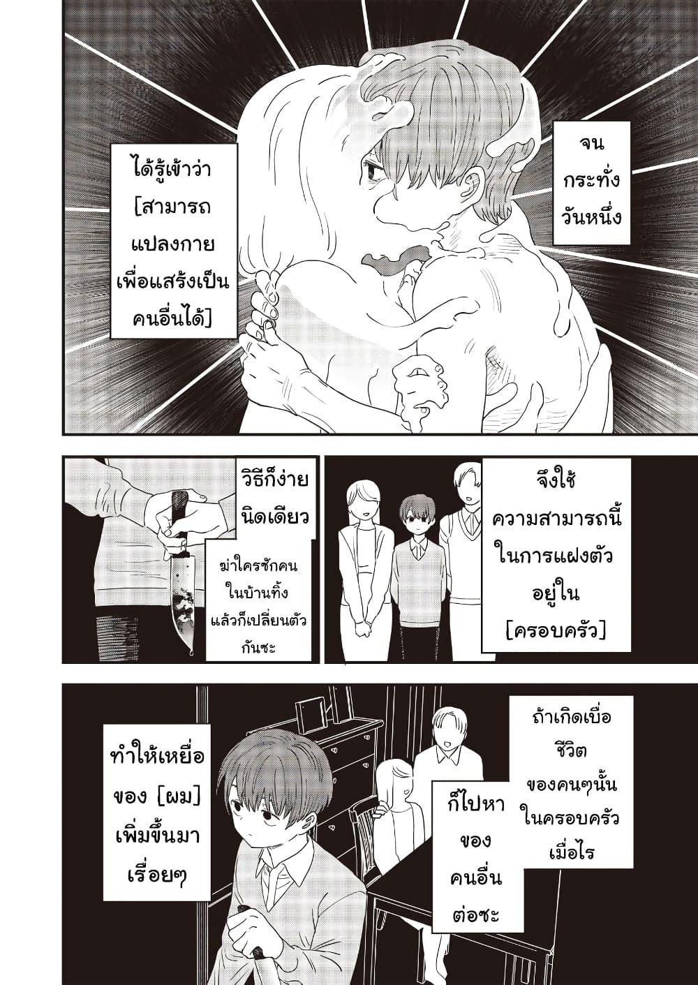 Manga-lc-com อ่านมังงะ อ่านการ์ตูน ออนไลน์ ฟรี Ochikobore Shoukanshi to Toumei na Boku ตอนที่ 1 2 3 4 5 6 7 8 9 10 11 12 13 14 ฟรี ไม่มีโฆษณา Manga-lc - อ่าน มังงะ อ่าน การ์ตูน ออนไลน์ อ่านมังงะ ฟรี