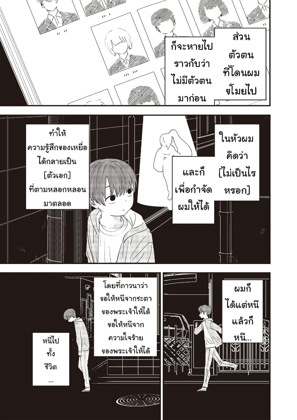 Manga-lc-com อ่านมังงะ อ่านการ์ตูน ออนไลน์ ฟรี Ochikobore Shoukanshi to Toumei na Boku ตอนที่ 1 2 3 4 5 6 7 8 9 10 11 12 13 14 ฟรี ไม่มีโฆษณา Manga-lc - อ่าน มังงะ อ่าน การ์ตูน ออนไลน์ อ่านมังงะ ฟรี