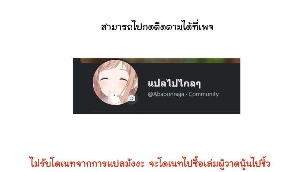 Manga-lc-com อ่านมังงะ อ่านการ์ตูน ออนไลน์ ฟรี Ochikobore Shoukanshi to Toumei na Boku ตอนที่ 1 2 3 4 5 6 7 8 9 10 11 12 13 14 ฟรี ไม่มีโฆษณา Manga-lc - อ่าน มังงะ อ่าน การ์ตูน ออนไลน์ อ่านมังงะ ฟรี