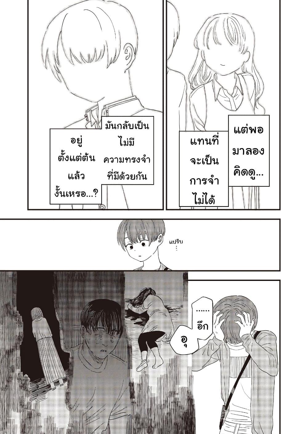 Manga-lc-com อ่านมังงะ อ่านการ์ตูน ออนไลน์ ฟรี Ochikobore Shoukanshi to Toumei na Boku ตอนที่ 1 2 3 4 5 6 7 8 9 10 11 12 13 14 ฟรี ไม่มีโฆษณา Manga-lc - อ่าน มังงะ อ่าน การ์ตูน ออนไลน์ อ่านมังงะ ฟรี