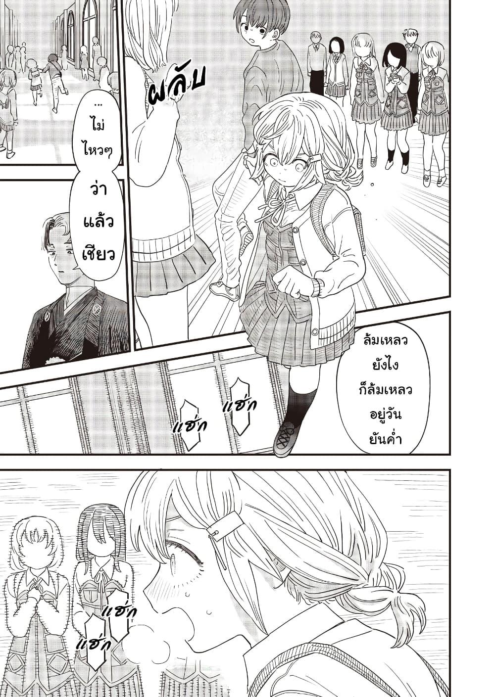 Manga-lc-com อ่านมังงะ อ่านการ์ตูน ออนไลน์ ฟรี Ochikobore Shoukanshi to Toumei na Boku ตอนที่ 1 2 3 4 5 6 7 8 9 10 11 12 13 14 ฟรี ไม่มีโฆษณา Manga-lc - อ่าน มังงะ อ่าน การ์ตูน ออนไลน์ อ่านมังงะ ฟรี