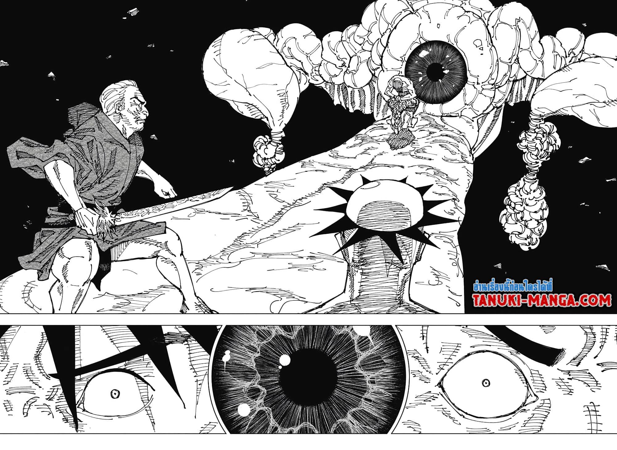 Manga-lc-com อ่านมังงะ อ่านการ์ตูน ออนไลน์ ฟรี Jujutsu Kaisen ตอนที่ 1 2 3 4 5 6 7 8 9 10 11 12 13 14 ฟรี ไม่มีโฆษณา Manga-lc - อ่าน มังงะ อ่าน การ์ตูน ออนไลน์ อ่านมังงะ ฟรี
