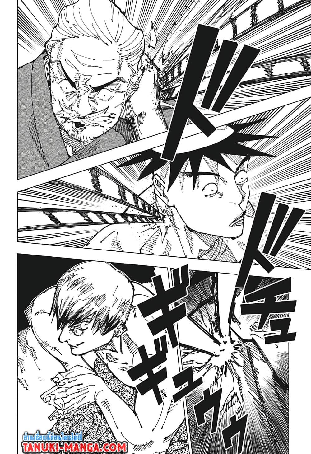 Manga-lc-com อ่านมังงะ อ่านการ์ตูน ออนไลน์ ฟรี Jujutsu Kaisen ตอนที่ 1 2 3 4 5 6 7 8 9 10 11 12 13 14 ฟรี ไม่มีโฆษณา Manga-lc - อ่าน มังงะ อ่าน การ์ตูน ออนไลน์ อ่านมังงะ ฟรี