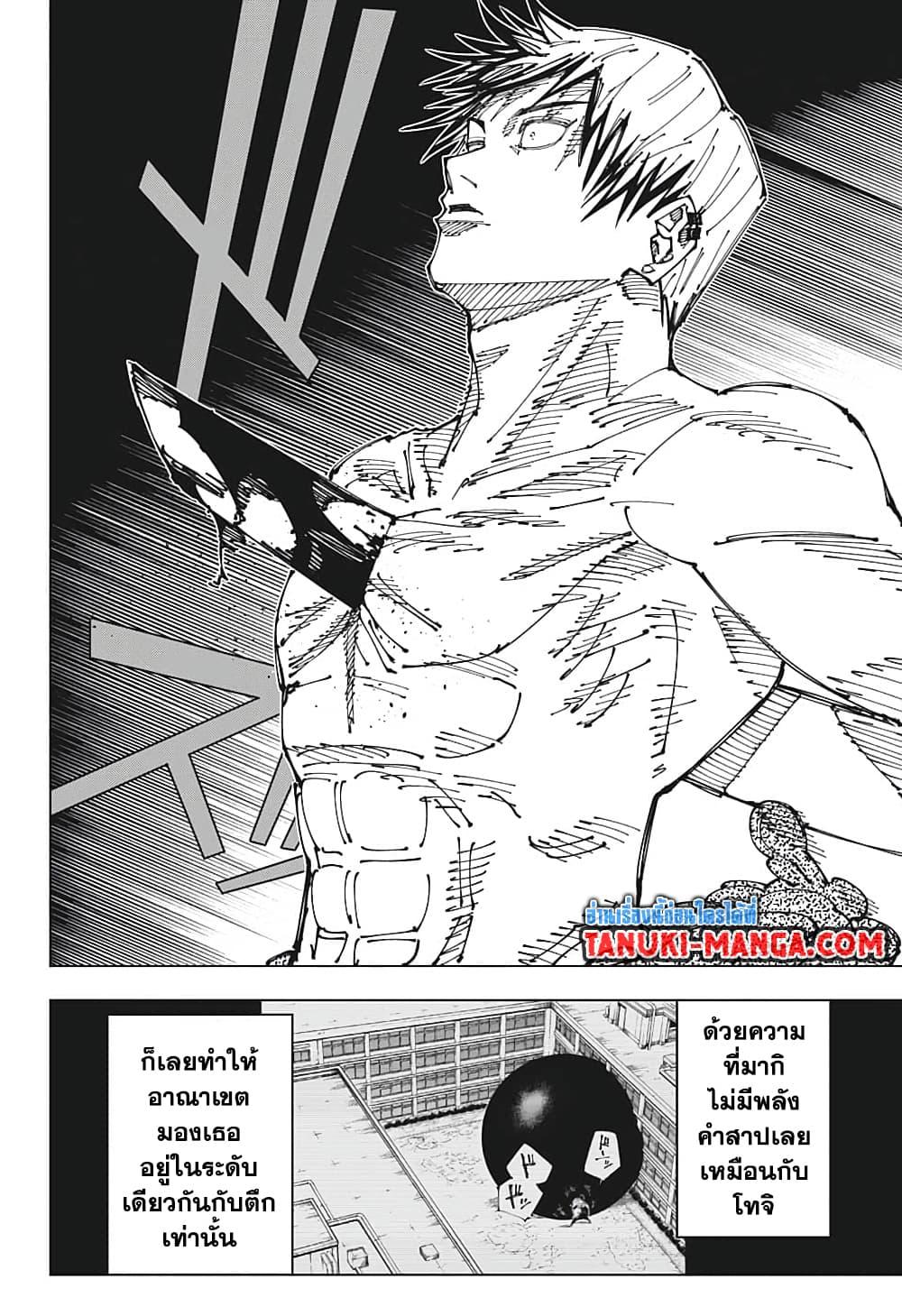 Manga-lc-com อ่านมังงะ อ่านการ์ตูน ออนไลน์ ฟรี Jujutsu Kaisen ตอนที่ 1 2 3 4 5 6 7 8 9 10 11 12 13 14 ฟรี ไม่มีโฆษณา Manga-lc - อ่าน มังงะ อ่าน การ์ตูน ออนไลน์ อ่านมังงะ ฟรี