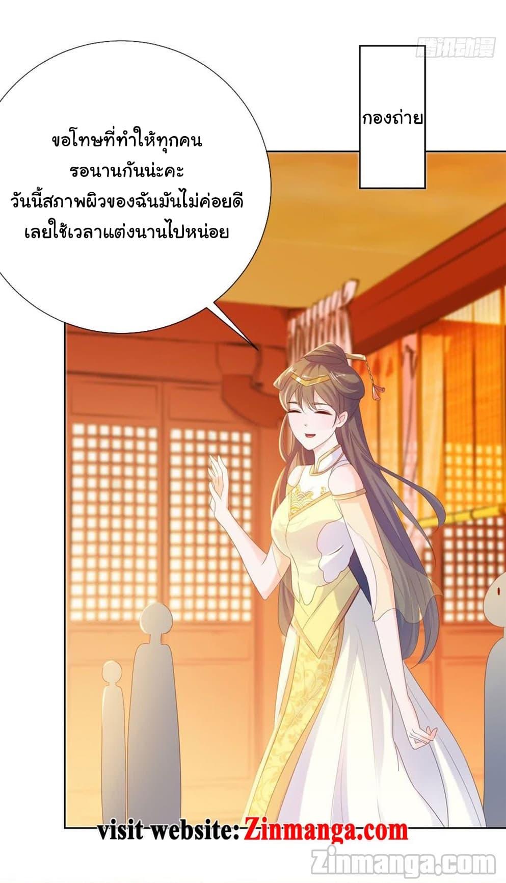 Manga-lc-com อ่านมังงะ อ่านการ์ตูน ออนไลน์ ฟรี The Lovely Wife And Strange Marriage ตอนที่ 1 2 3 4 5 6 7 8 9 10 11 12 13 14 ฟรี ไม่มีโฆษณา Manga-lc - อ่าน มังงะ อ่าน การ์ตูน ออนไลน์ อ่านมังงะ ฟรี