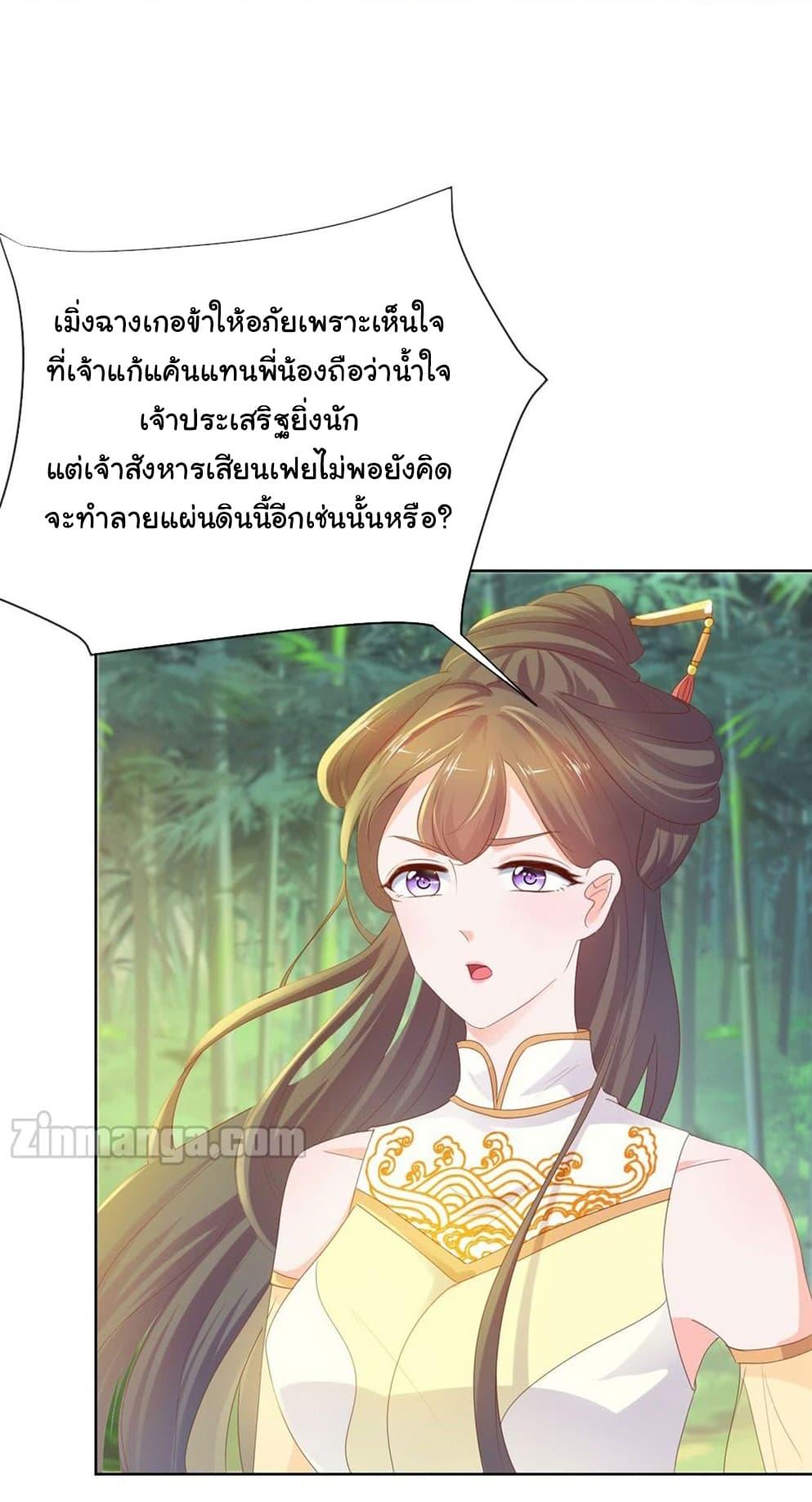 Manga-lc-com อ่านมังงะ อ่านการ์ตูน ออนไลน์ ฟรี The Lovely Wife And Strange Marriage ตอนที่ 1 2 3 4 5 6 7 8 9 10 11 12 13 14 ฟรี ไม่มีโฆษณา Manga-lc - อ่าน มังงะ อ่าน การ์ตูน ออนไลน์ อ่านมังงะ ฟรี