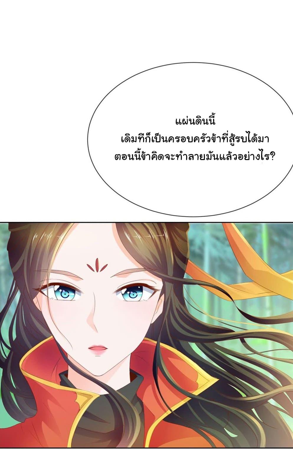 Manga-lc-com อ่านมังงะ อ่านการ์ตูน ออนไลน์ ฟรี The Lovely Wife And Strange Marriage ตอนที่ 1 2 3 4 5 6 7 8 9 10 11 12 13 14 ฟรี ไม่มีโฆษณา Manga-lc - อ่าน มังงะ อ่าน การ์ตูน ออนไลน์ อ่านมังงะ ฟรี
