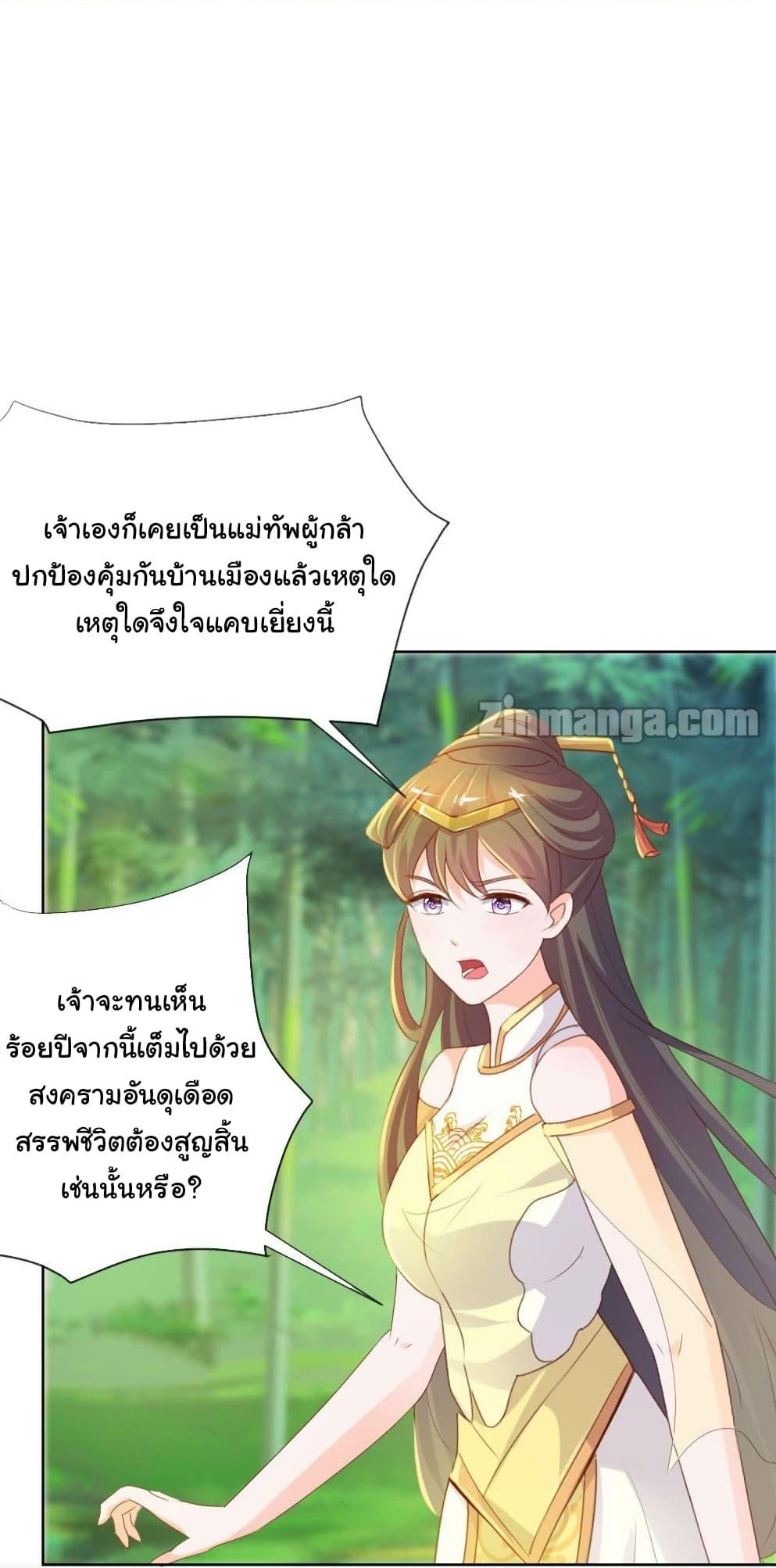 Manga-lc-com อ่านมังงะ อ่านการ์ตูน ออนไลน์ ฟรี The Lovely Wife And Strange Marriage ตอนที่ 1 2 3 4 5 6 7 8 9 10 11 12 13 14 ฟรี ไม่มีโฆษณา Manga-lc - อ่าน มังงะ อ่าน การ์ตูน ออนไลน์ อ่านมังงะ ฟรี