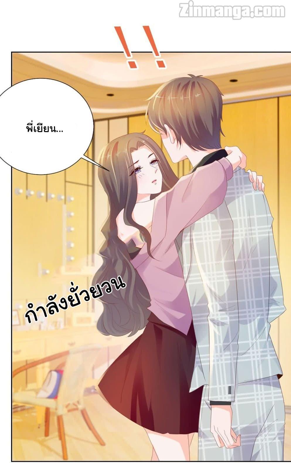 Manga-lc-com อ่านมังงะ อ่านการ์ตูน ออนไลน์ ฟรี The Lovely Wife And Strange Marriage ตอนที่ 1 2 3 4 5 6 7 8 9 10 11 12 13 14 ฟรี ไม่มีโฆษณา Manga-lc - อ่าน มังงะ อ่าน การ์ตูน ออนไลน์ อ่านมังงะ ฟรี