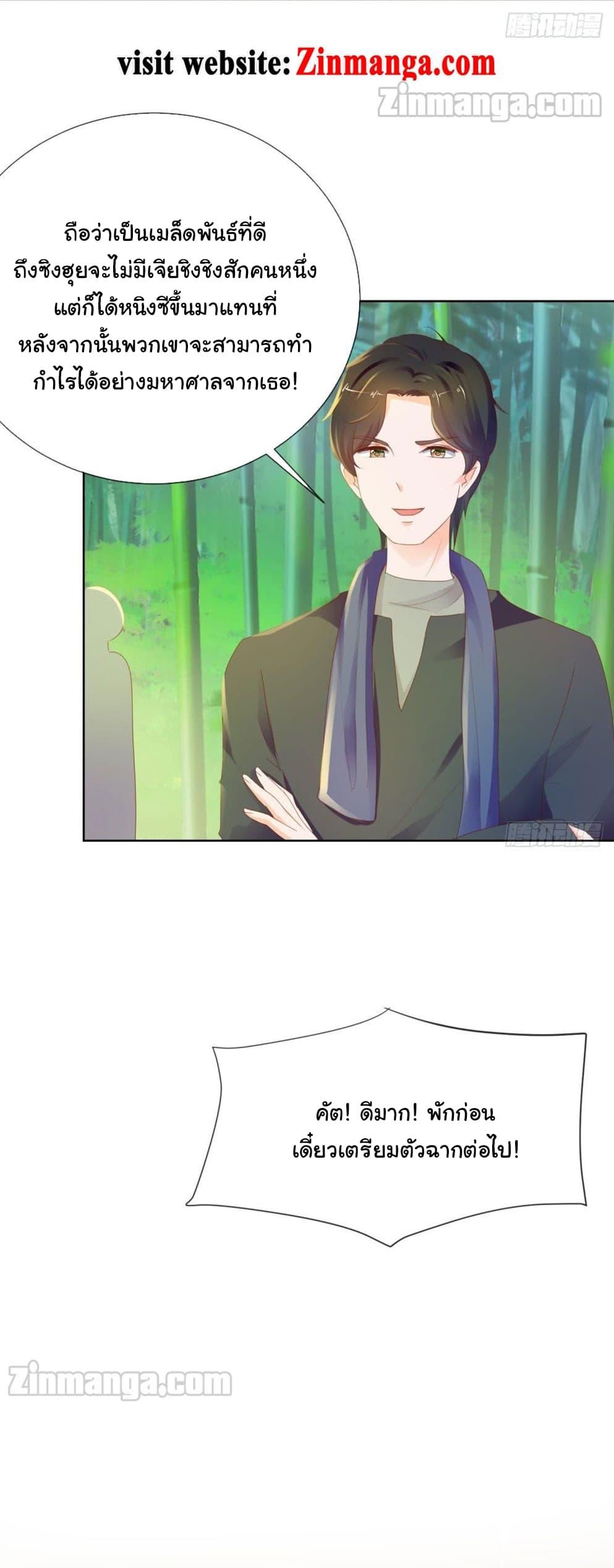Manga-lc-com อ่านมังงะ อ่านการ์ตูน ออนไลน์ ฟรี The Lovely Wife And Strange Marriage ตอนที่ 1 2 3 4 5 6 7 8 9 10 11 12 13 14 ฟรี ไม่มีโฆษณา Manga-lc - อ่าน มังงะ อ่าน การ์ตูน ออนไลน์ อ่านมังงะ ฟรี