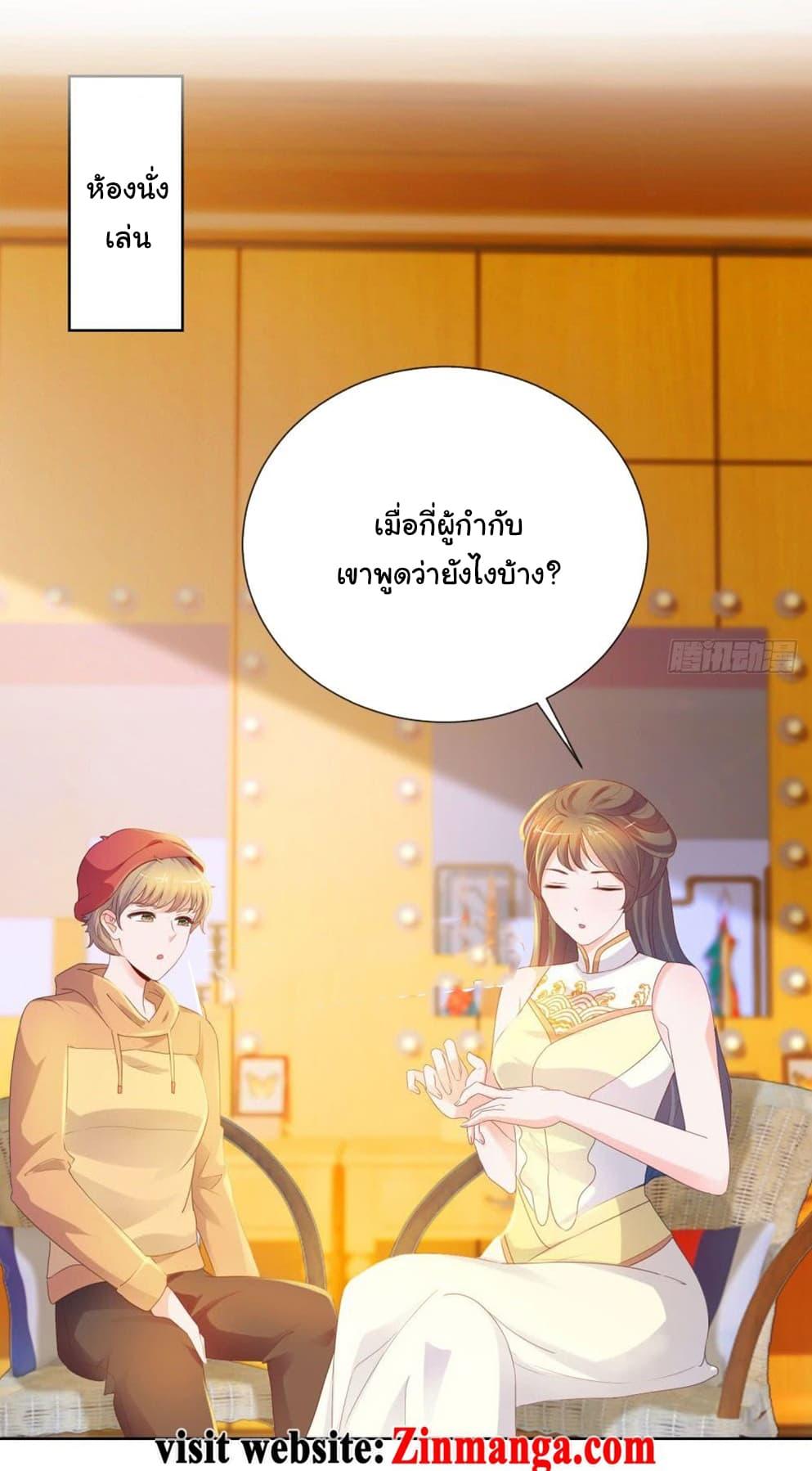 Manga-lc-com อ่านมังงะ อ่านการ์ตูน ออนไลน์ ฟรี The Lovely Wife And Strange Marriage ตอนที่ 1 2 3 4 5 6 7 8 9 10 11 12 13 14 ฟรี ไม่มีโฆษณา Manga-lc - อ่าน มังงะ อ่าน การ์ตูน ออนไลน์ อ่านมังงะ ฟรี