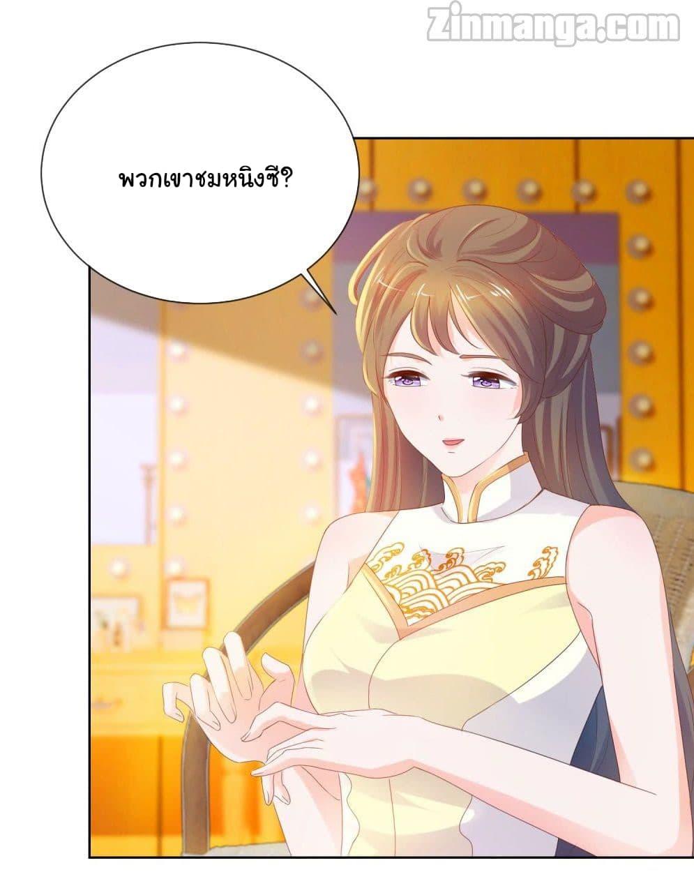 Manga-lc-com อ่านมังงะ อ่านการ์ตูน ออนไลน์ ฟรี The Lovely Wife And Strange Marriage ตอนที่ 1 2 3 4 5 6 7 8 9 10 11 12 13 14 ฟรี ไม่มีโฆษณา Manga-lc - อ่าน มังงะ อ่าน การ์ตูน ออนไลน์ อ่านมังงะ ฟรี