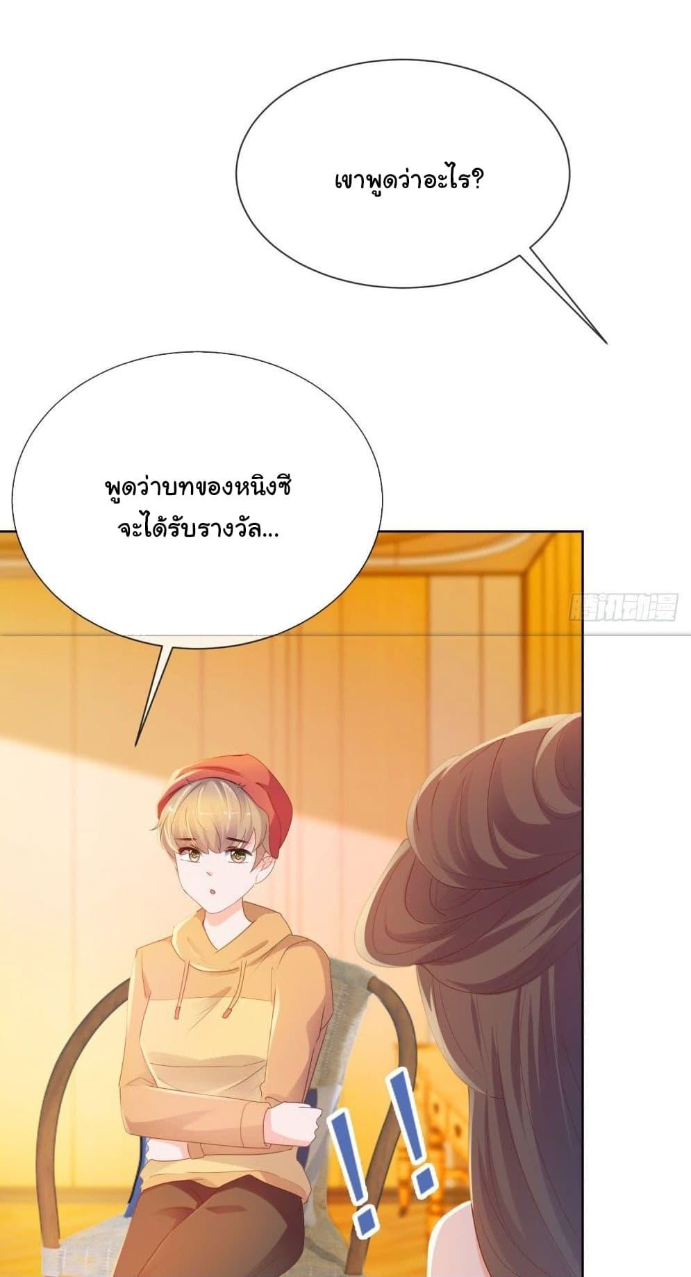 Manga-lc-com อ่านมังงะ อ่านการ์ตูน ออนไลน์ ฟรี The Lovely Wife And Strange Marriage ตอนที่ 1 2 3 4 5 6 7 8 9 10 11 12 13 14 ฟรี ไม่มีโฆษณา Manga-lc - อ่าน มังงะ อ่าน การ์ตูน ออนไลน์ อ่านมังงะ ฟรี