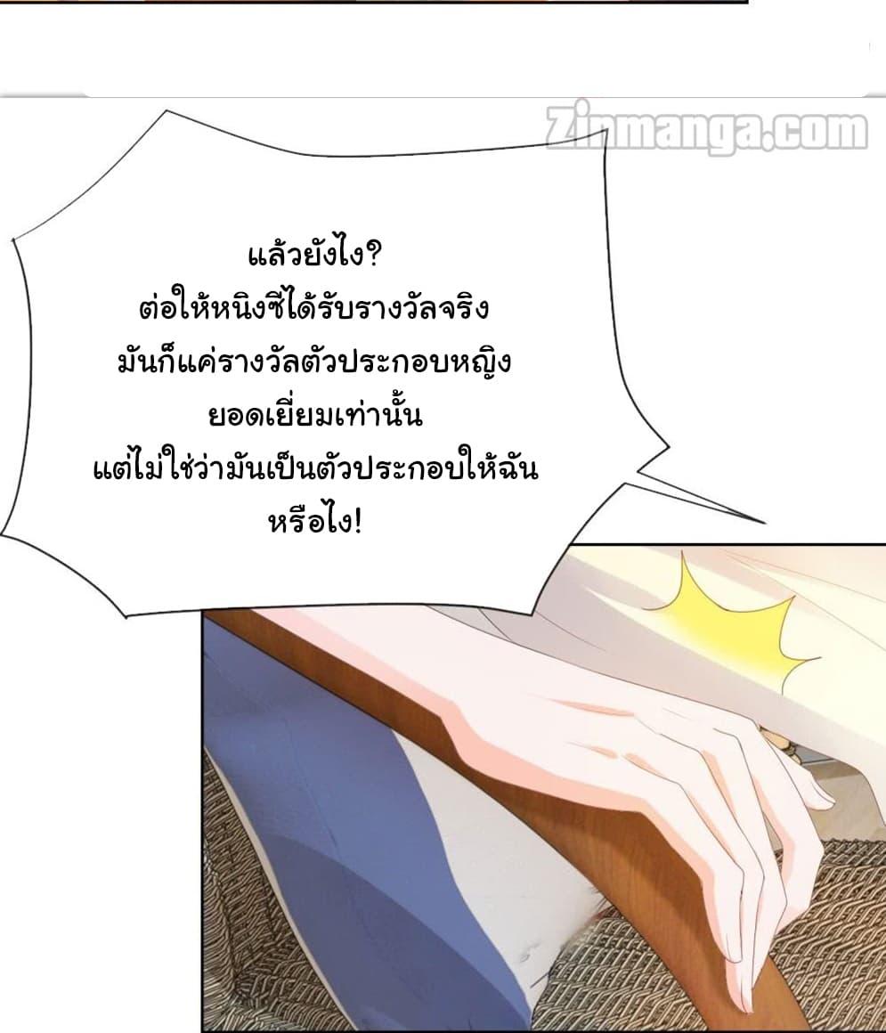Manga-lc-com อ่านมังงะ อ่านการ์ตูน ออนไลน์ ฟรี The Lovely Wife And Strange Marriage ตอนที่ 1 2 3 4 5 6 7 8 9 10 11 12 13 14 ฟรี ไม่มีโฆษณา Manga-lc - อ่าน มังงะ อ่าน การ์ตูน ออนไลน์ อ่านมังงะ ฟรี