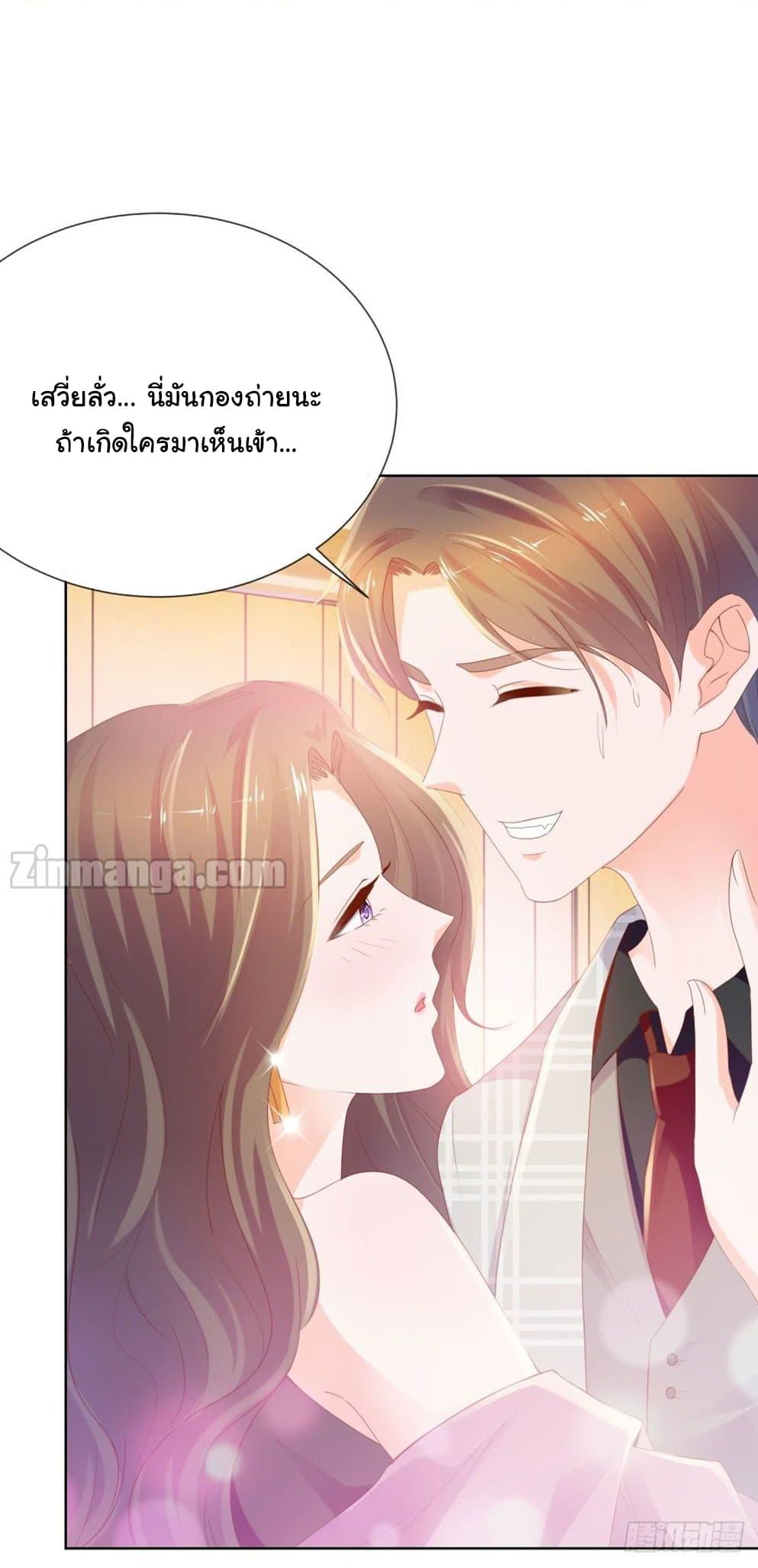 Manga-lc-com อ่านมังงะ อ่านการ์ตูน ออนไลน์ ฟรี The Lovely Wife And Strange Marriage ตอนที่ 1 2 3 4 5 6 7 8 9 10 11 12 13 14 ฟรี ไม่มีโฆษณา Manga-lc - อ่าน มังงะ อ่าน การ์ตูน ออนไลน์ อ่านมังงะ ฟรี