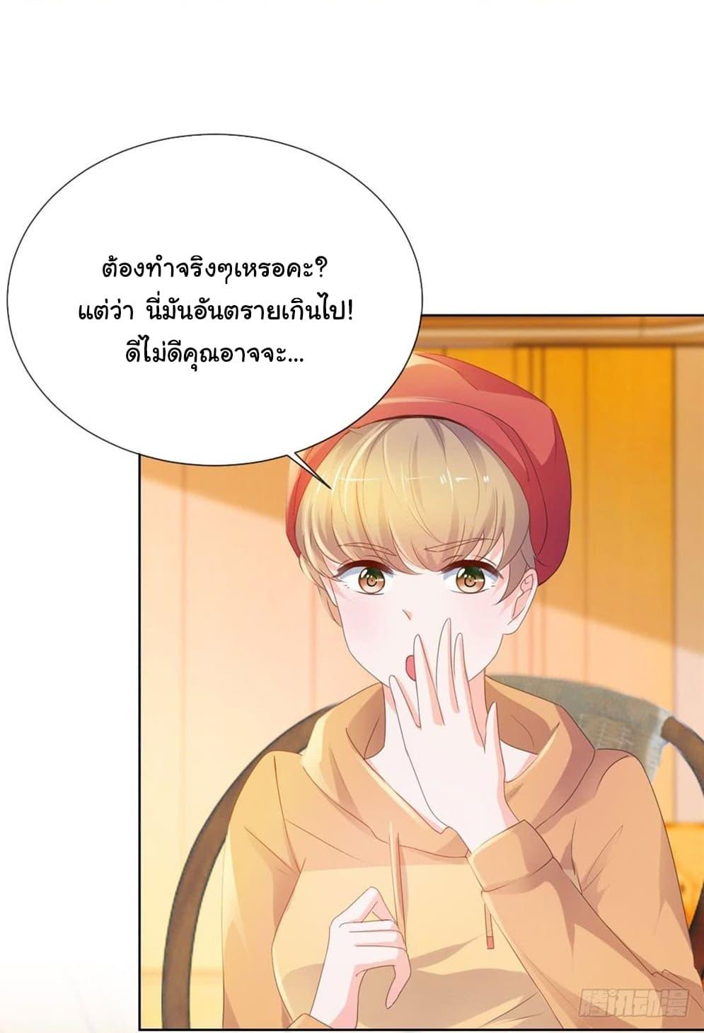 Manga-lc-com อ่านมังงะ อ่านการ์ตูน ออนไลน์ ฟรี The Lovely Wife And Strange Marriage ตอนที่ 1 2 3 4 5 6 7 8 9 10 11 12 13 14 ฟรี ไม่มีโฆษณา Manga-lc - อ่าน มังงะ อ่าน การ์ตูน ออนไลน์ อ่านมังงะ ฟรี