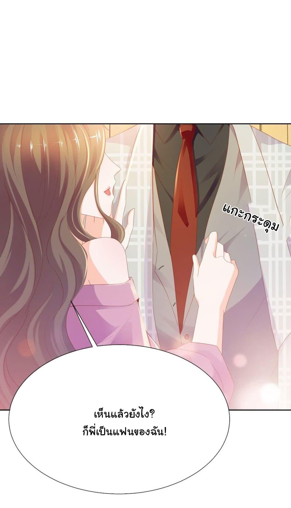 Manga-lc-com อ่านมังงะ อ่านการ์ตูน ออนไลน์ ฟรี The Lovely Wife And Strange Marriage ตอนที่ 1 2 3 4 5 6 7 8 9 10 11 12 13 14 ฟรี ไม่มีโฆษณา Manga-lc - อ่าน มังงะ อ่าน การ์ตูน ออนไลน์ อ่านมังงะ ฟรี