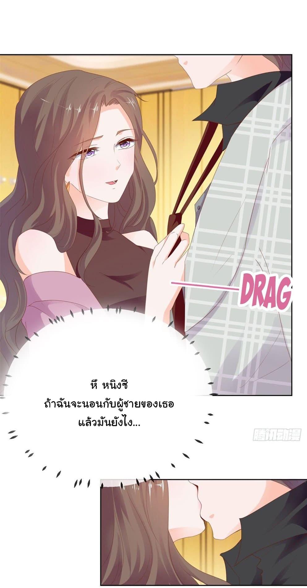 Manga-lc-com อ่านมังงะ อ่านการ์ตูน ออนไลน์ ฟรี The Lovely Wife And Strange Marriage ตอนที่ 1 2 3 4 5 6 7 8 9 10 11 12 13 14 ฟรี ไม่มีโฆษณา Manga-lc - อ่าน มังงะ อ่าน การ์ตูน ออนไลน์ อ่านมังงะ ฟรี