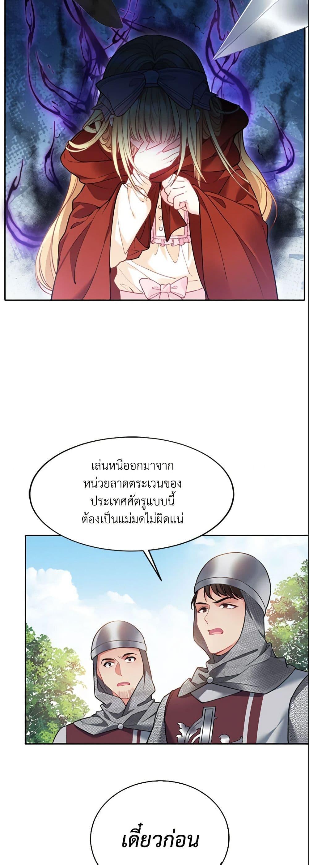 Manga-lc-com อ่านมังงะ อ่านการ์ตูน ออนไลน์ ฟรี Adopted Daughter Wants to Save the World ตอนที่ 1 2 3 4 5 6 7 8 9 10 11 12 13 14 ฟรี ไม่มีโฆษณา Manga-lc - อ่าน มังงะ อ่าน การ์ตูน ออนไลน์ อ่านมังงะ ฟรี
