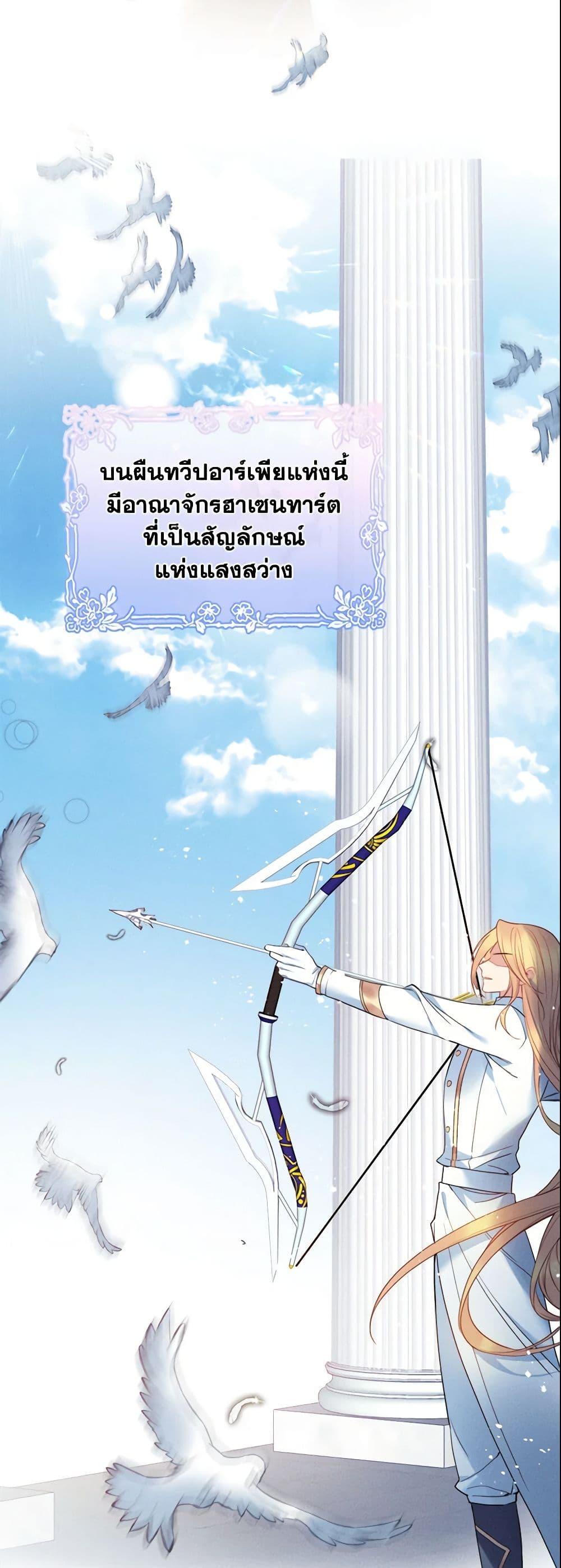 Manga-lc-com อ่านมังงะ อ่านการ์ตูน ออนไลน์ ฟรี Adopted Daughter Wants to Save the World ตอนที่ 1 2 3 4 5 6 7 8 9 10 11 12 13 14 ฟรี ไม่มีโฆษณา Manga-lc - อ่าน มังงะ อ่าน การ์ตูน ออนไลน์ อ่านมังงะ ฟรี