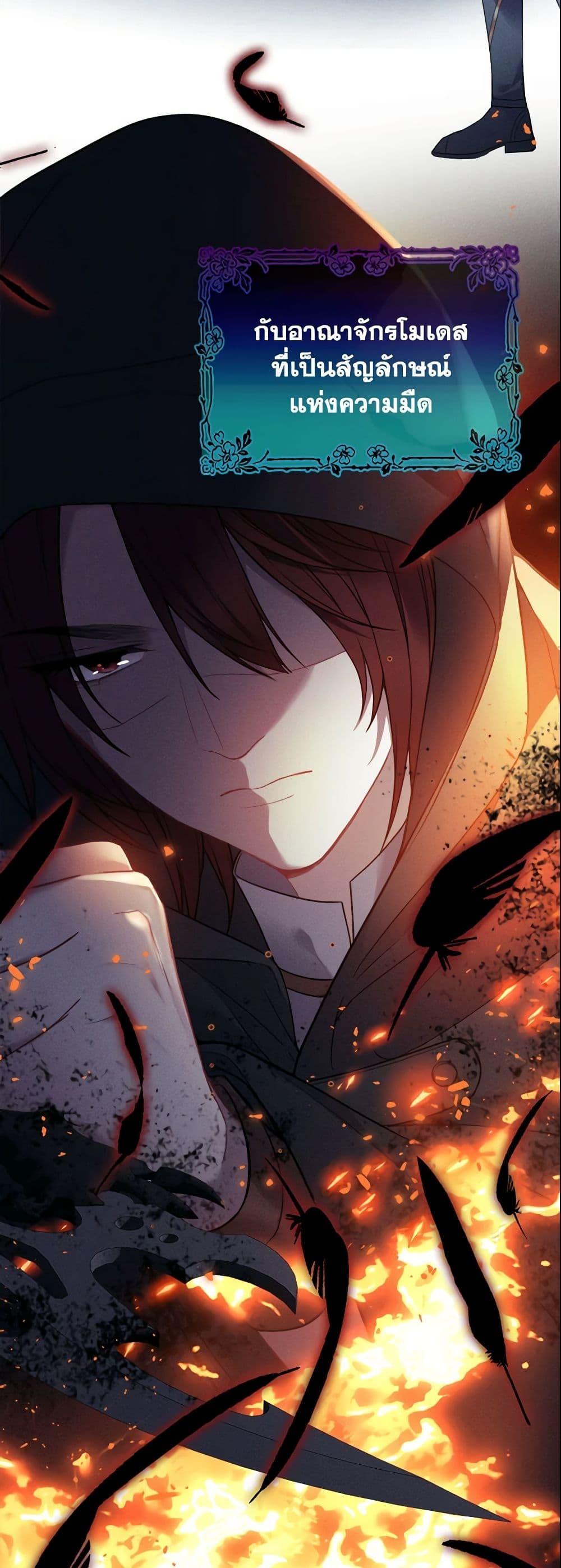 Manga-lc-com อ่านมังงะ อ่านการ์ตูน ออนไลน์ ฟรี Adopted Daughter Wants to Save the World ตอนที่ 1 2 3 4 5 6 7 8 9 10 11 12 13 14 ฟรี ไม่มีโฆษณา Manga-lc - อ่าน มังงะ อ่าน การ์ตูน ออนไลน์ อ่านมังงะ ฟรี