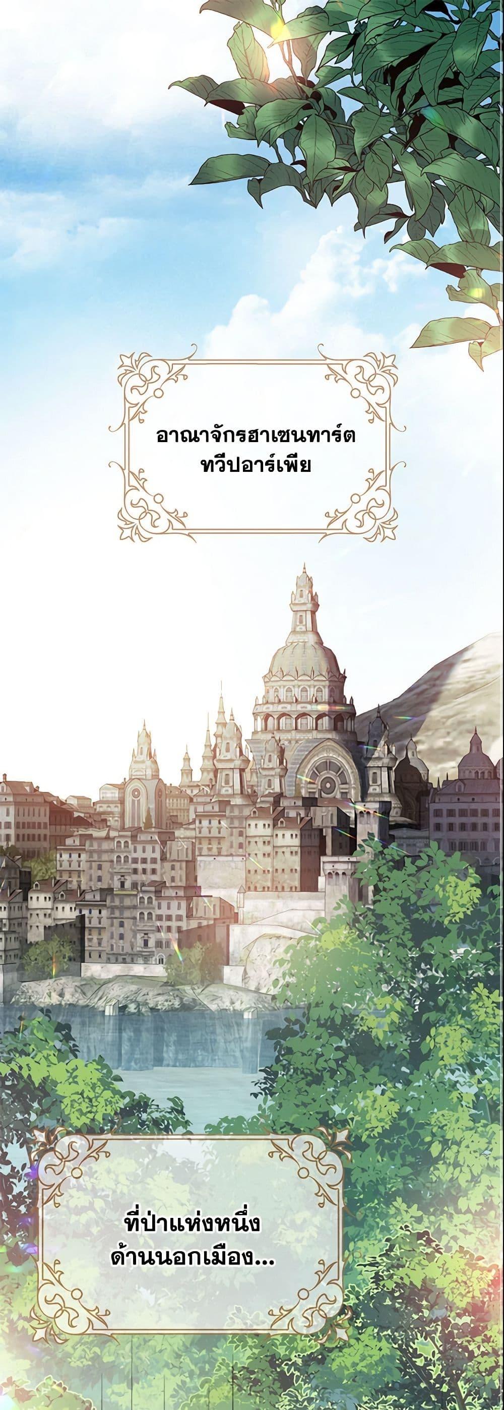 Manga-lc-com อ่านมังงะ อ่านการ์ตูน ออนไลน์ ฟรี Adopted Daughter Wants to Save the World ตอนที่ 1 2 3 4 5 6 7 8 9 10 11 12 13 14 ฟรี ไม่มีโฆษณา Manga-lc - อ่าน มังงะ อ่าน การ์ตูน ออนไลน์ อ่านมังงะ ฟรี
