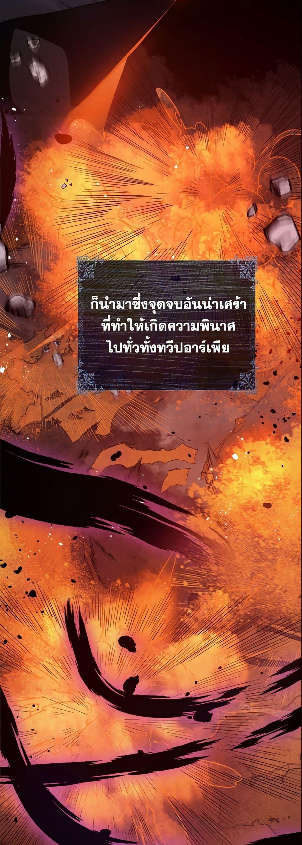 Manga-lc-com อ่านมังงะ อ่านการ์ตูน ออนไลน์ ฟรี Adopted Daughter Wants to Save the World ตอนที่ 1 2 3 4 5 6 7 8 9 10 11 12 13 14 ฟรี ไม่มีโฆษณา Manga-lc - อ่าน มังงะ อ่าน การ์ตูน ออนไลน์ อ่านมังงะ ฟรี