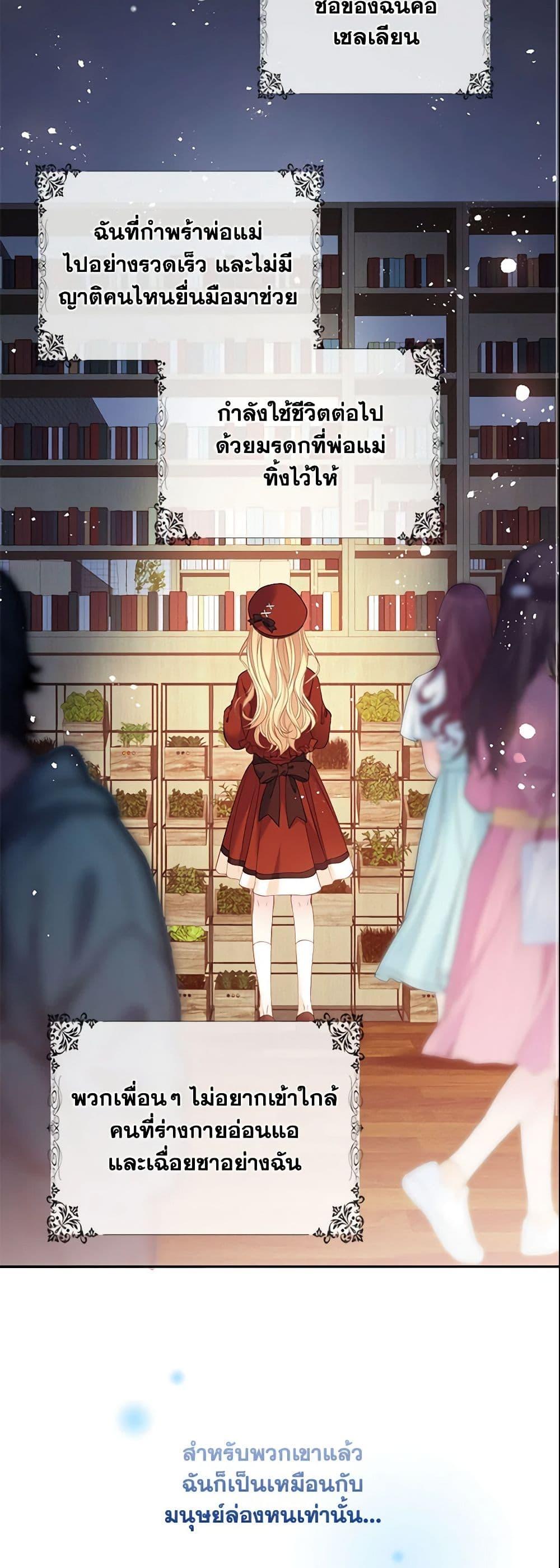 Manga-lc-com อ่านมังงะ อ่านการ์ตูน ออนไลน์ ฟรี Adopted Daughter Wants to Save the World ตอนที่ 1 2 3 4 5 6 7 8 9 10 11 12 13 14 ฟรี ไม่มีโฆษณา Manga-lc - อ่าน มังงะ อ่าน การ์ตูน ออนไลน์ อ่านมังงะ ฟรี