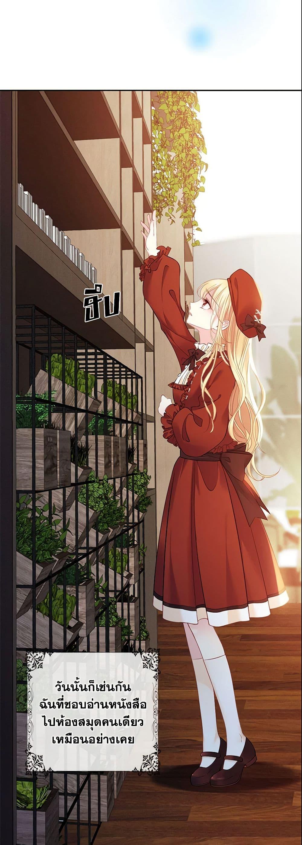 Manga-lc-com อ่านมังงะ อ่านการ์ตูน ออนไลน์ ฟรี Adopted Daughter Wants to Save the World ตอนที่ 1 2 3 4 5 6 7 8 9 10 11 12 13 14 ฟรี ไม่มีโฆษณา Manga-lc - อ่าน มังงะ อ่าน การ์ตูน ออนไลน์ อ่านมังงะ ฟรี