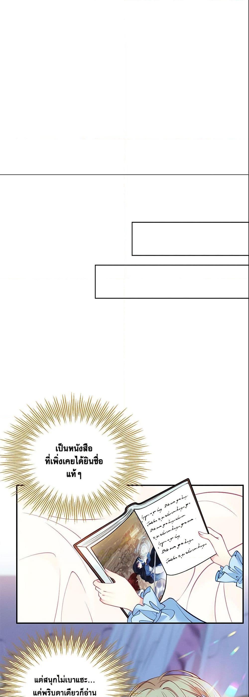 Manga-lc-com อ่านมังงะ อ่านการ์ตูน ออนไลน์ ฟรี Adopted Daughter Wants to Save the World ตอนที่ 1 2 3 4 5 6 7 8 9 10 11 12 13 14 ฟรี ไม่มีโฆษณา Manga-lc - อ่าน มังงะ อ่าน การ์ตูน ออนไลน์ อ่านมังงะ ฟรี