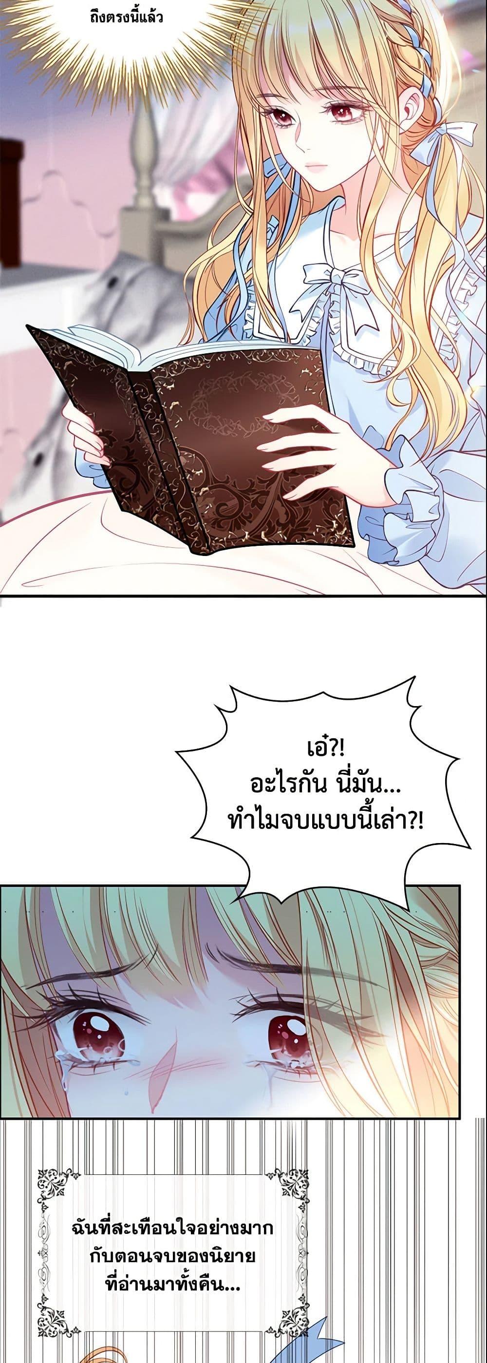 Manga-lc-com อ่านมังงะ อ่านการ์ตูน ออนไลน์ ฟรี Adopted Daughter Wants to Save the World ตอนที่ 1 2 3 4 5 6 7 8 9 10 11 12 13 14 ฟรี ไม่มีโฆษณา Manga-lc - อ่าน มังงะ อ่าน การ์ตูน ออนไลน์ อ่านมังงะ ฟรี
