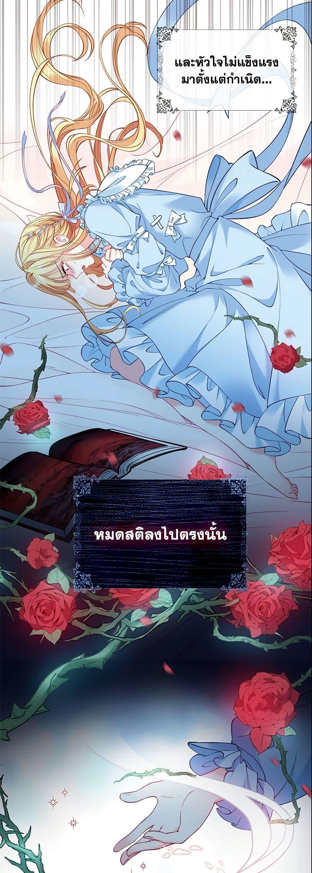 Manga-lc-com อ่านมังงะ อ่านการ์ตูน ออนไลน์ ฟรี Adopted Daughter Wants to Save the World ตอนที่ 1 2 3 4 5 6 7 8 9 10 11 12 13 14 ฟรี ไม่มีโฆษณา Manga-lc - อ่าน มังงะ อ่าน การ์ตูน ออนไลน์ อ่านมังงะ ฟรี