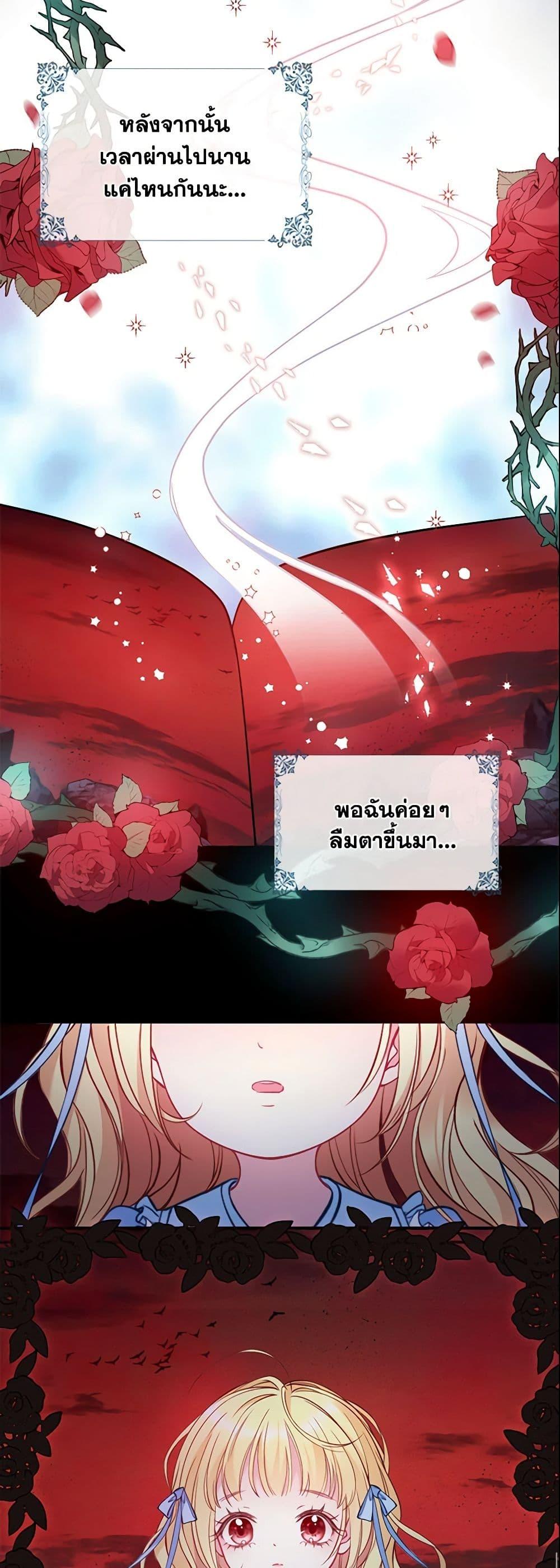 Manga-lc-com อ่านมังงะ อ่านการ์ตูน ออนไลน์ ฟรี Adopted Daughter Wants to Save the World ตอนที่ 1 2 3 4 5 6 7 8 9 10 11 12 13 14 ฟรี ไม่มีโฆษณา Manga-lc - อ่าน มังงะ อ่าน การ์ตูน ออนไลน์ อ่านมังงะ ฟรี