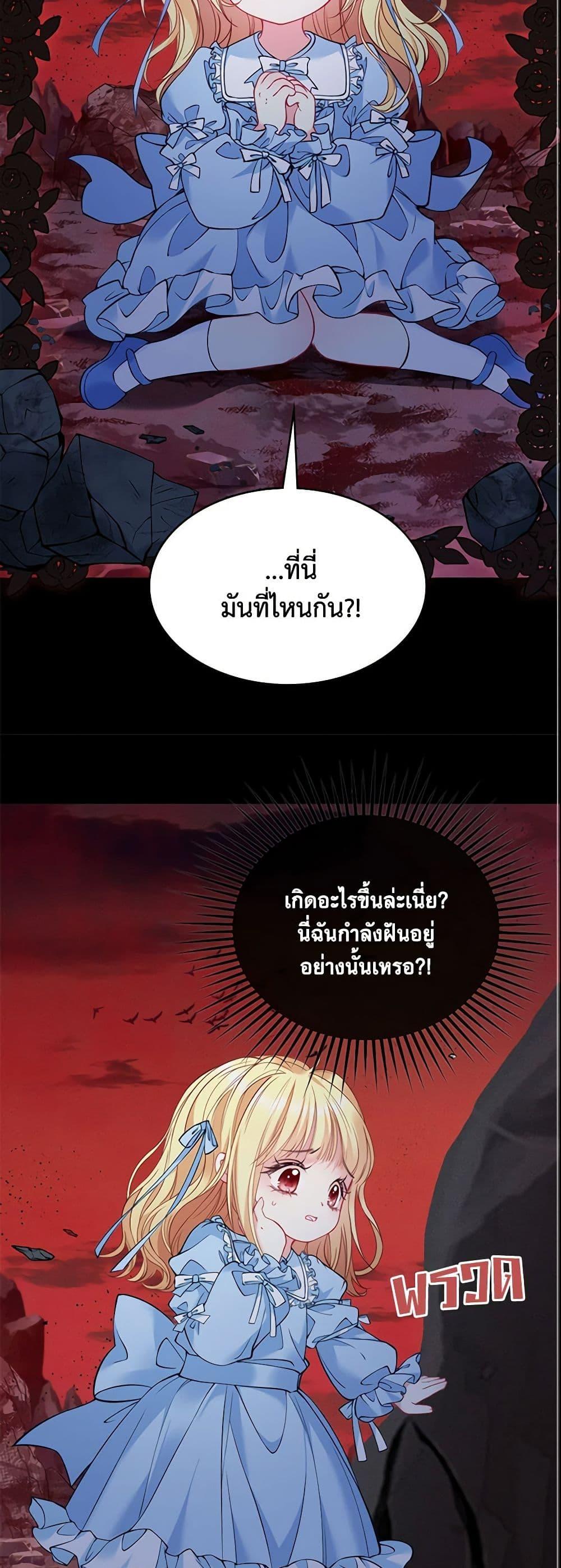 Manga-lc-com อ่านมังงะ อ่านการ์ตูน ออนไลน์ ฟรี Adopted Daughter Wants to Save the World ตอนที่ 1 2 3 4 5 6 7 8 9 10 11 12 13 14 ฟรี ไม่มีโฆษณา Manga-lc - อ่าน มังงะ อ่าน การ์ตูน ออนไลน์ อ่านมังงะ ฟรี
